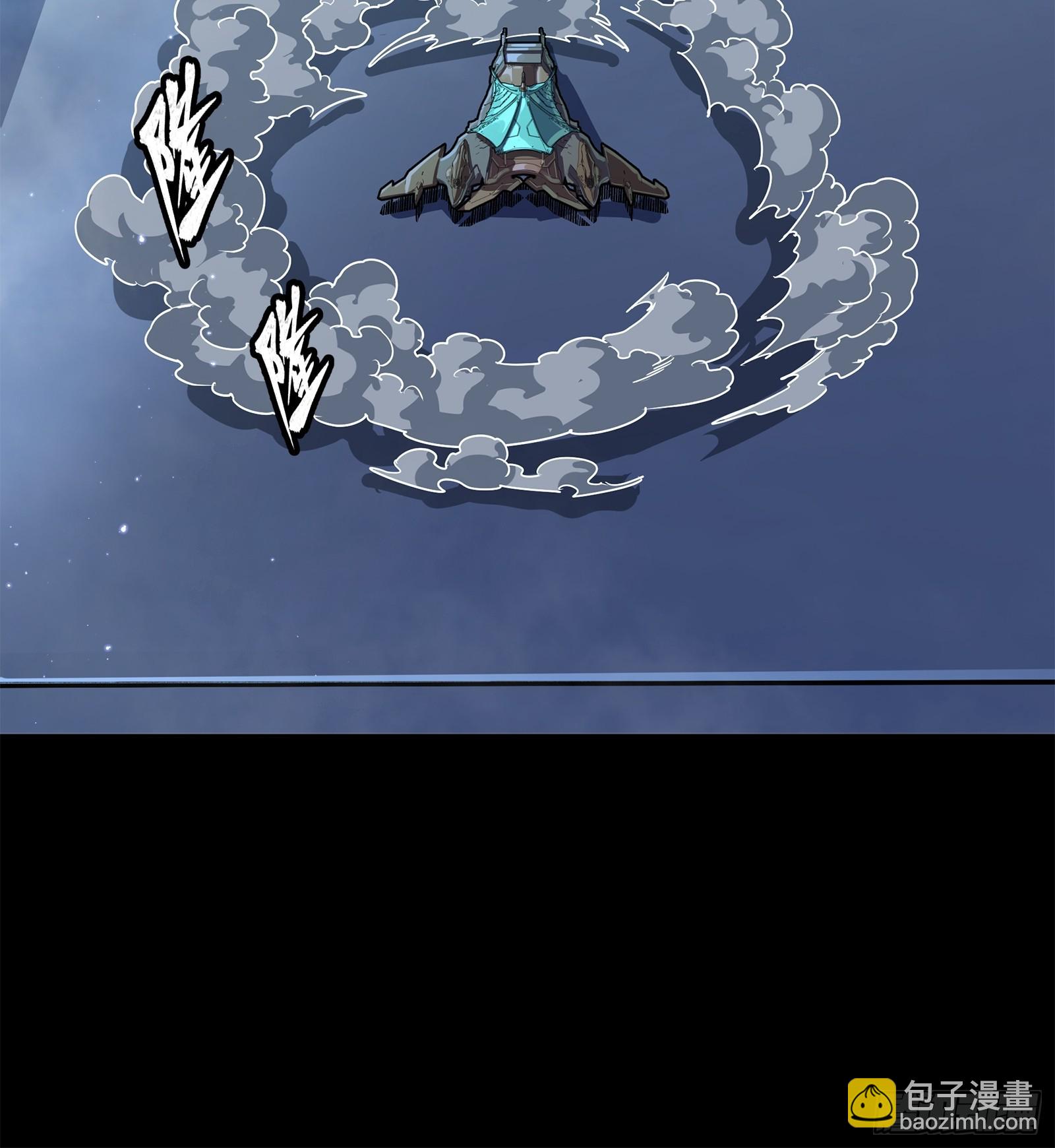 223 南荒沙贼8