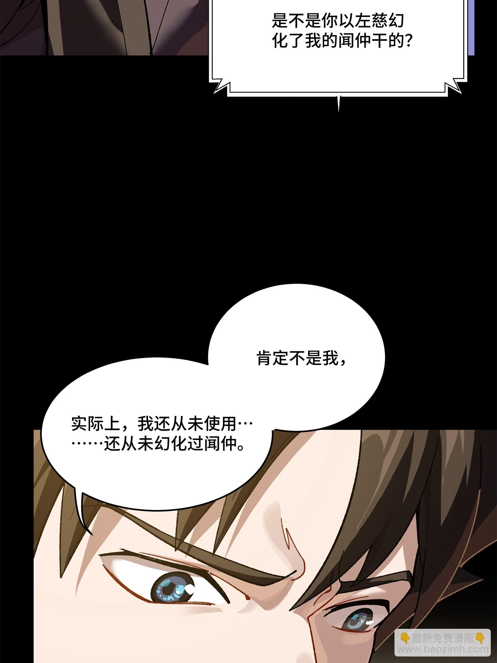 223 南荒沙贼82