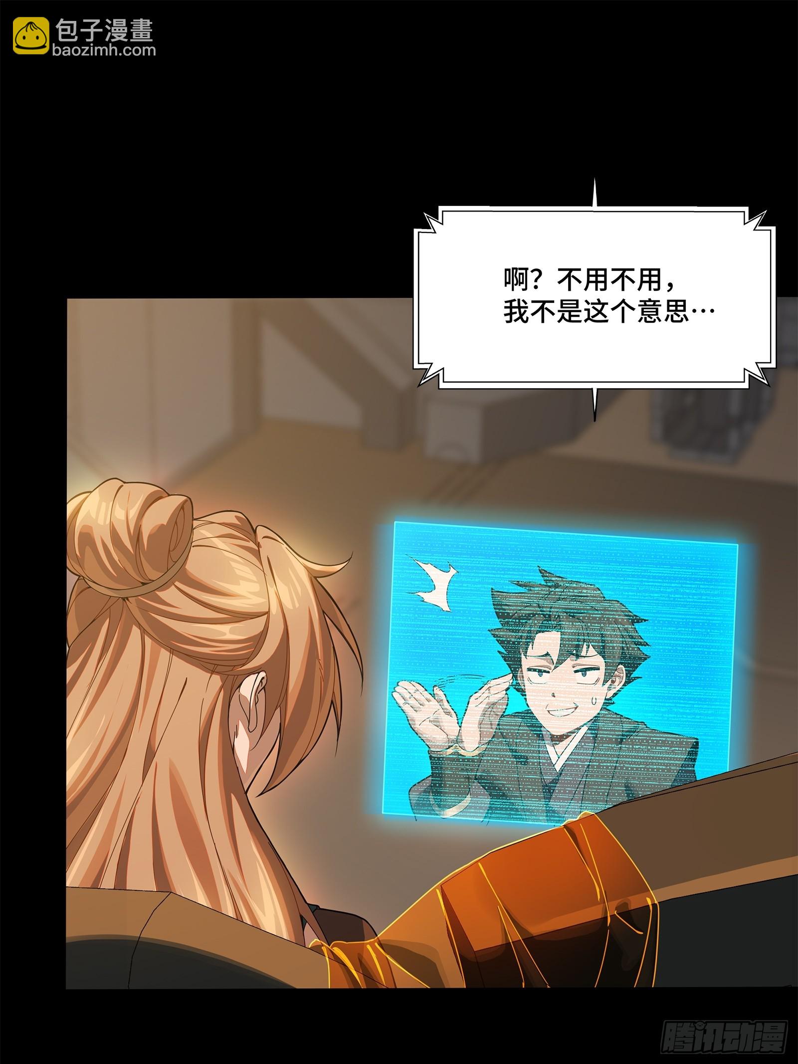 223 南荒沙贼93