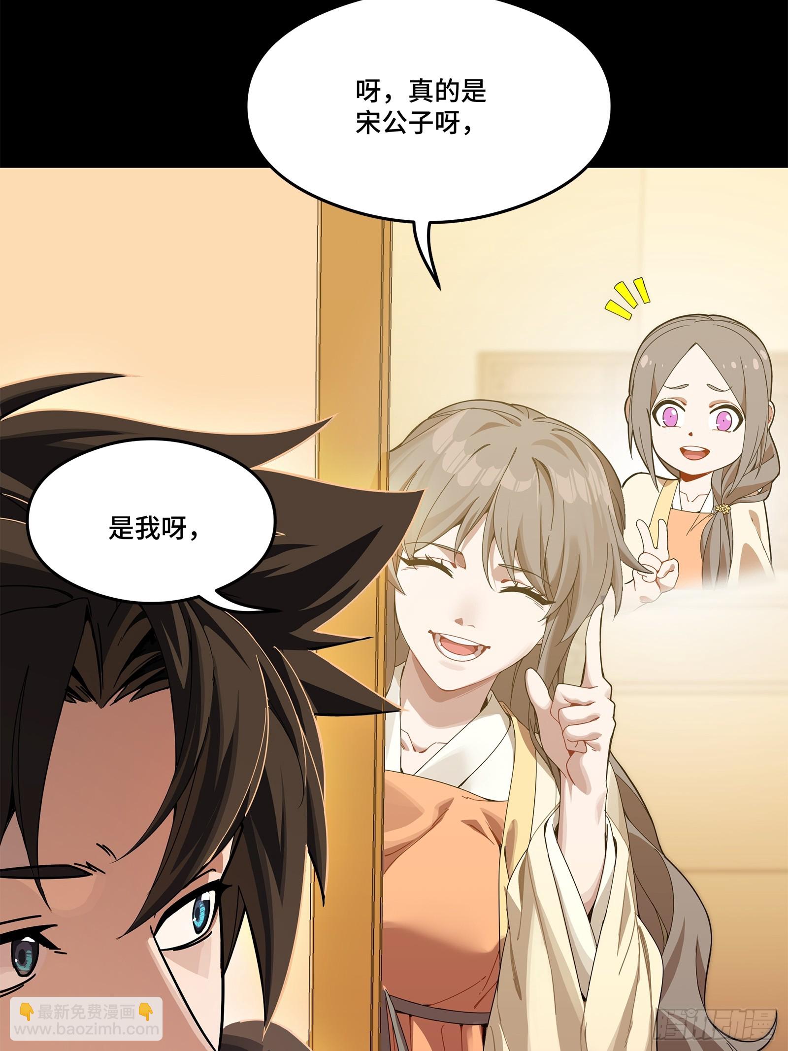 223 南荒沙贼98