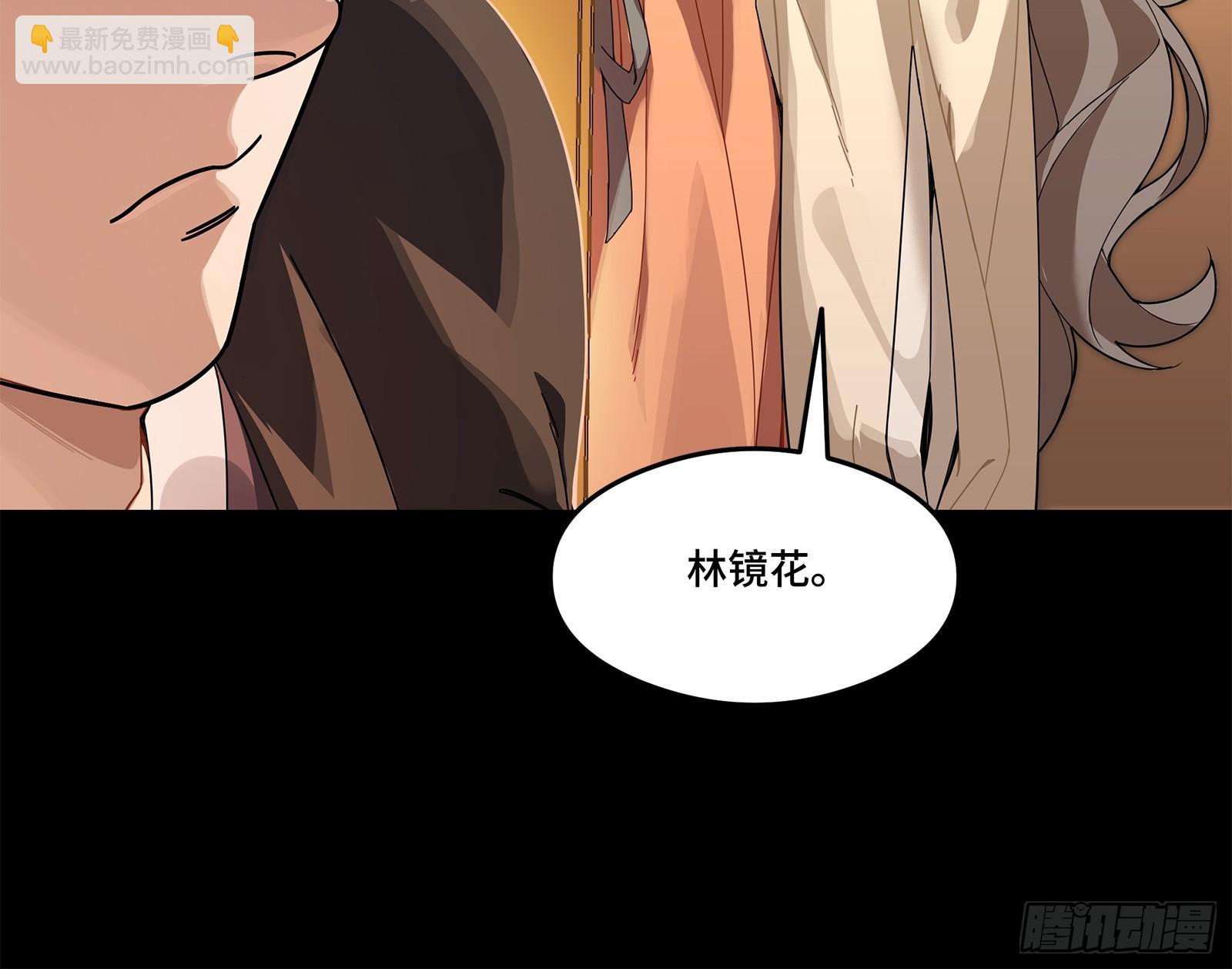223 南荒沙贼99