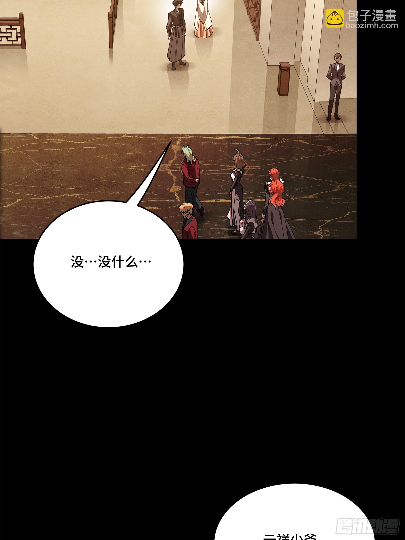 224 天才孔争11
