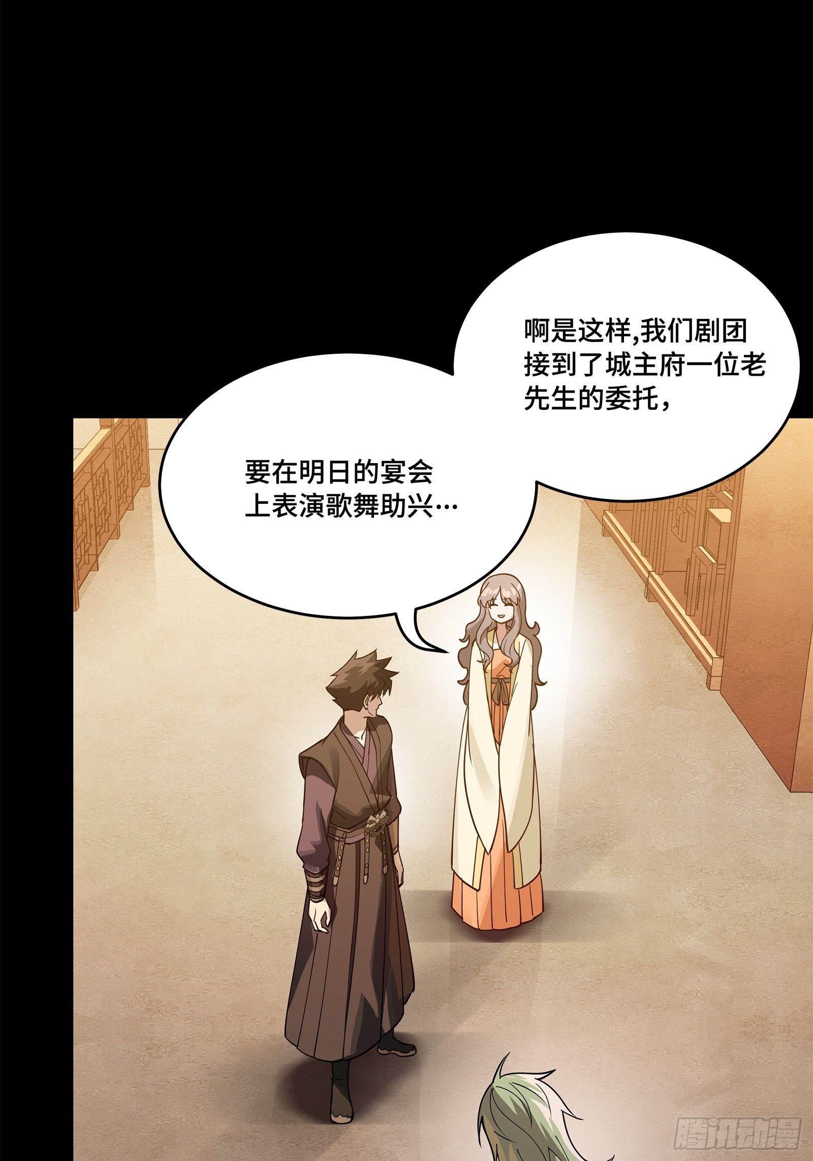 224 天才孔争16