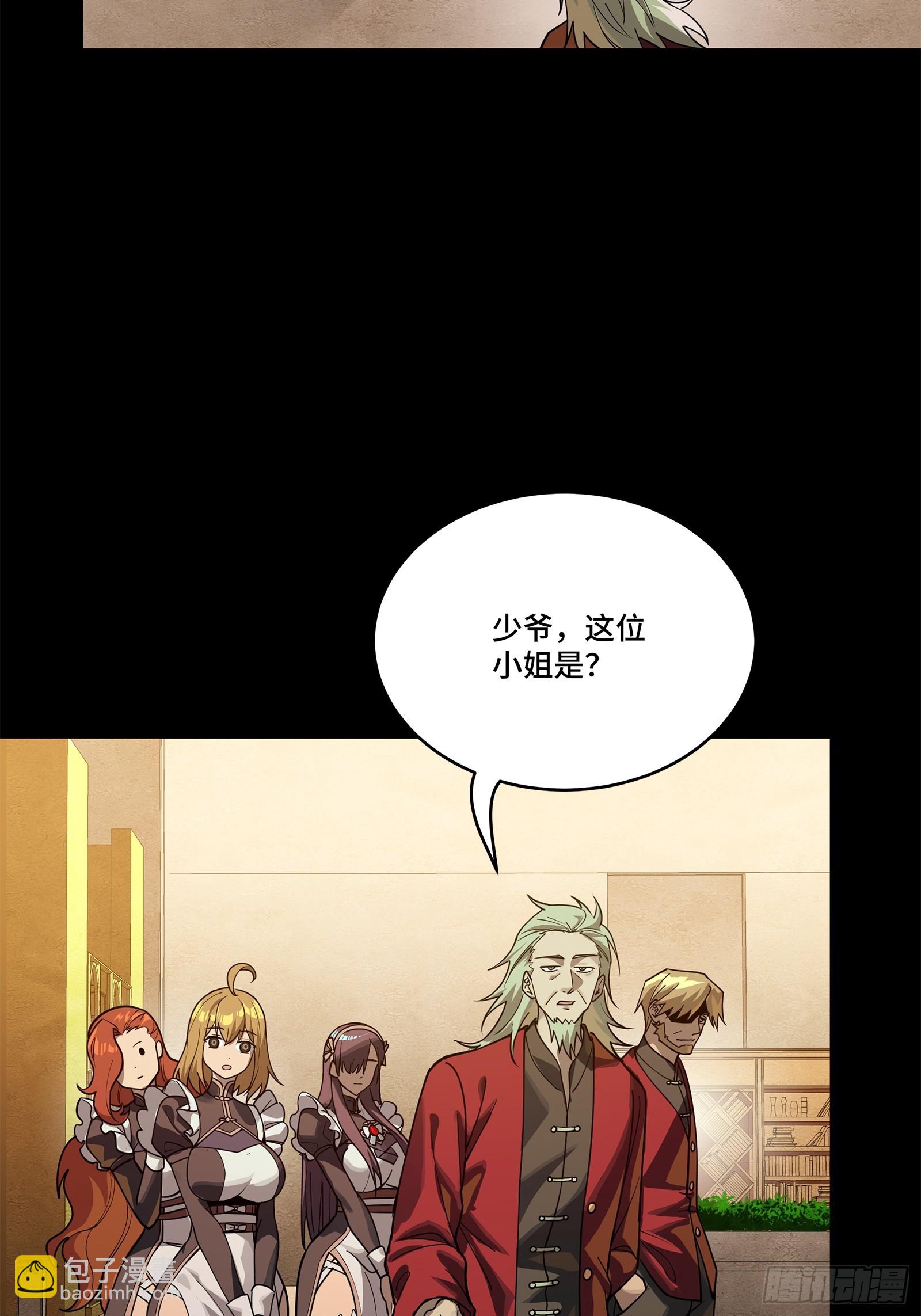 224 天才孔争17