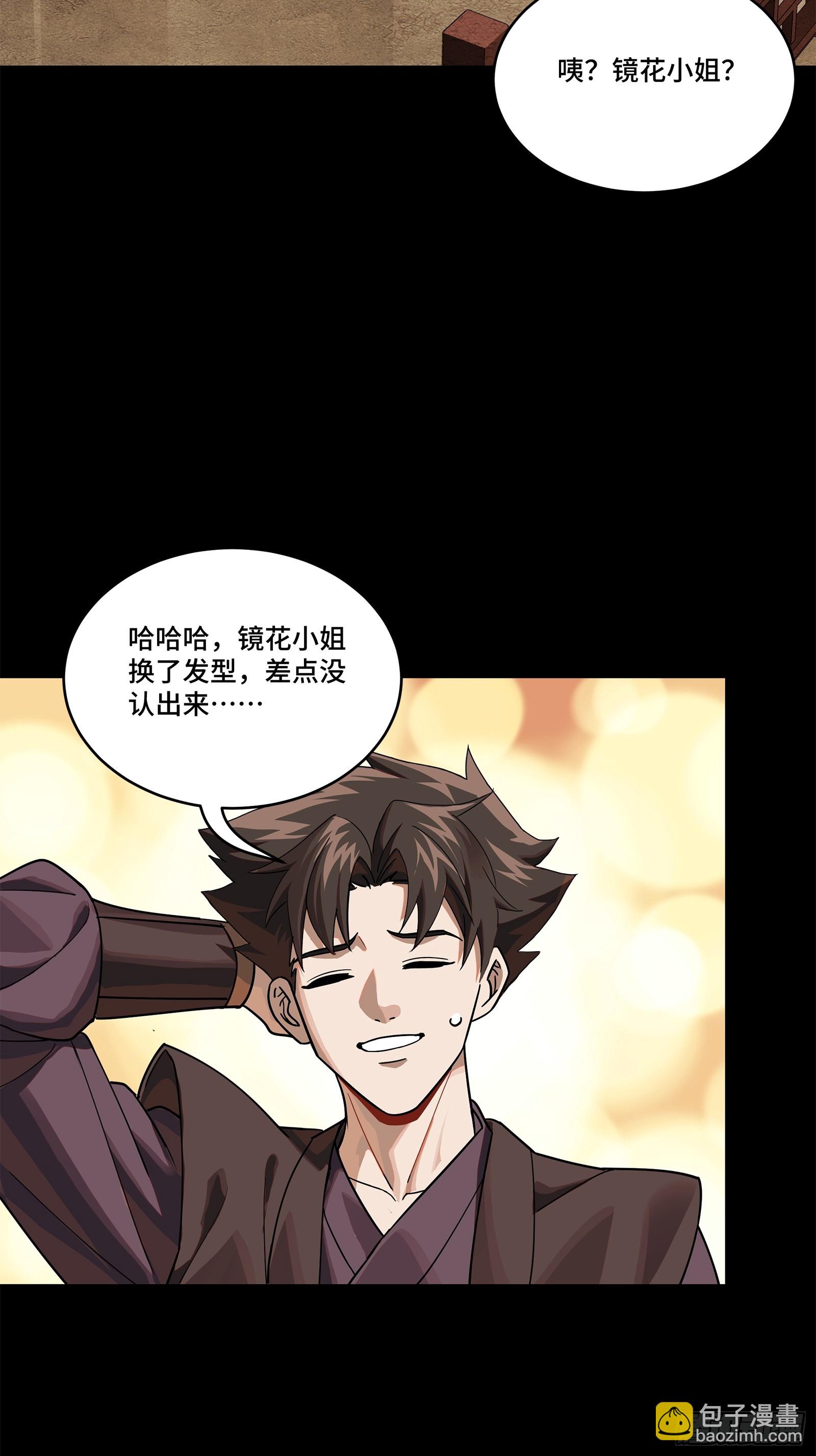 224 天才孔争2