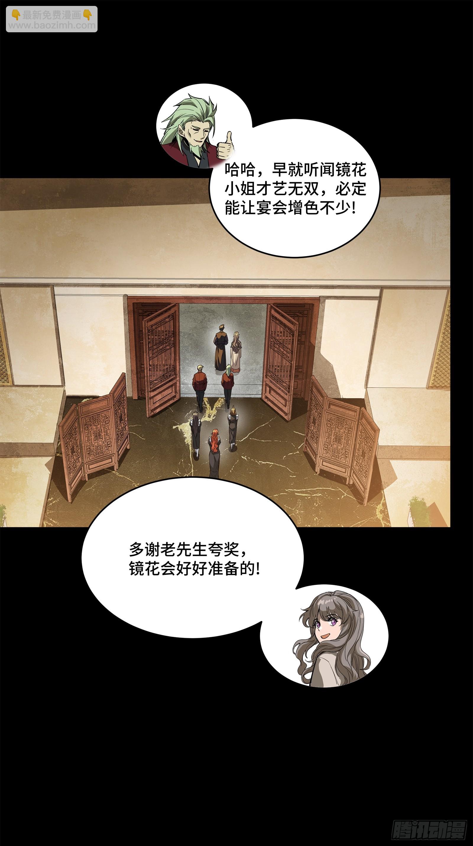 224 天才孔争27