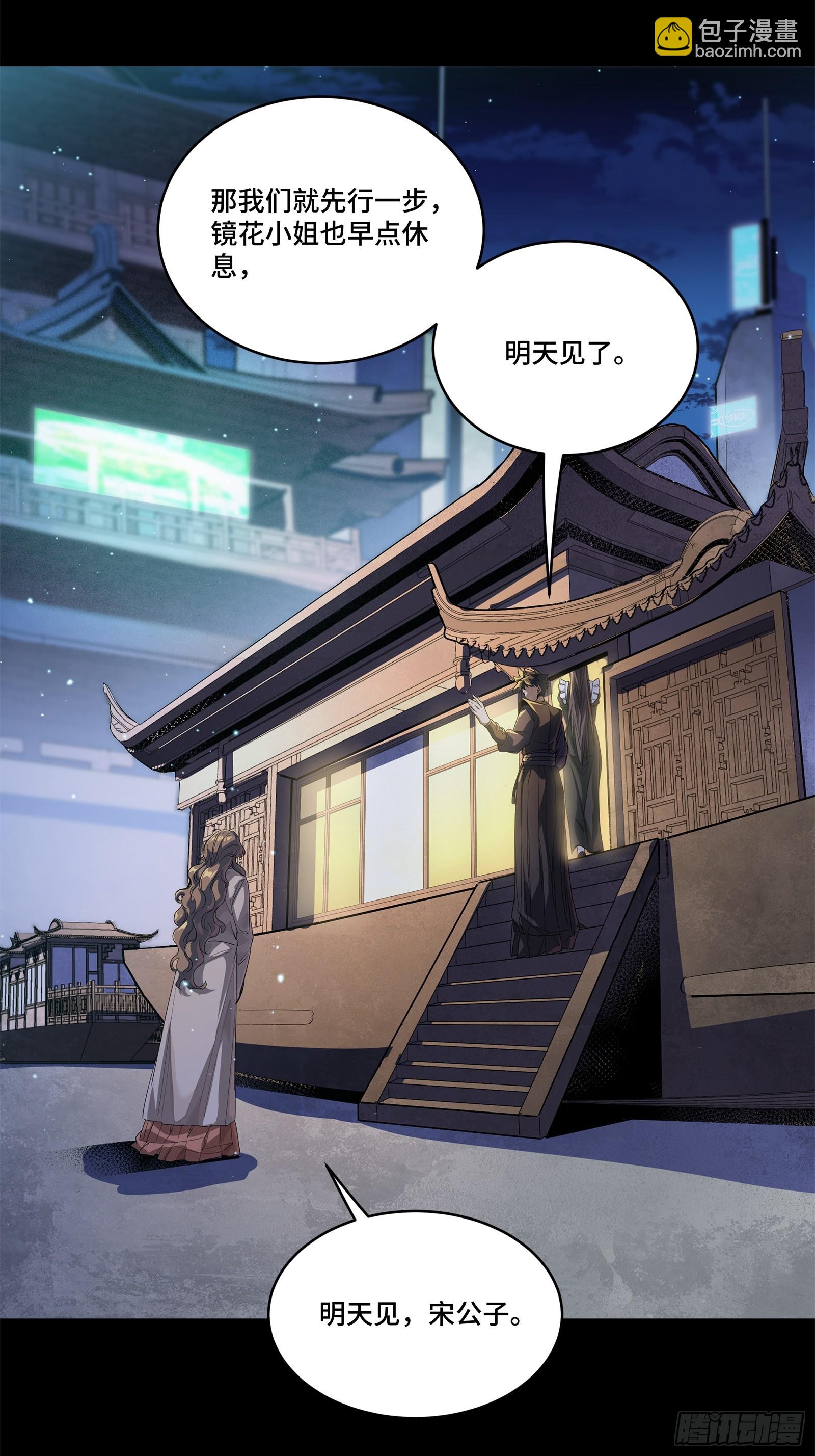 224 天才孔争28