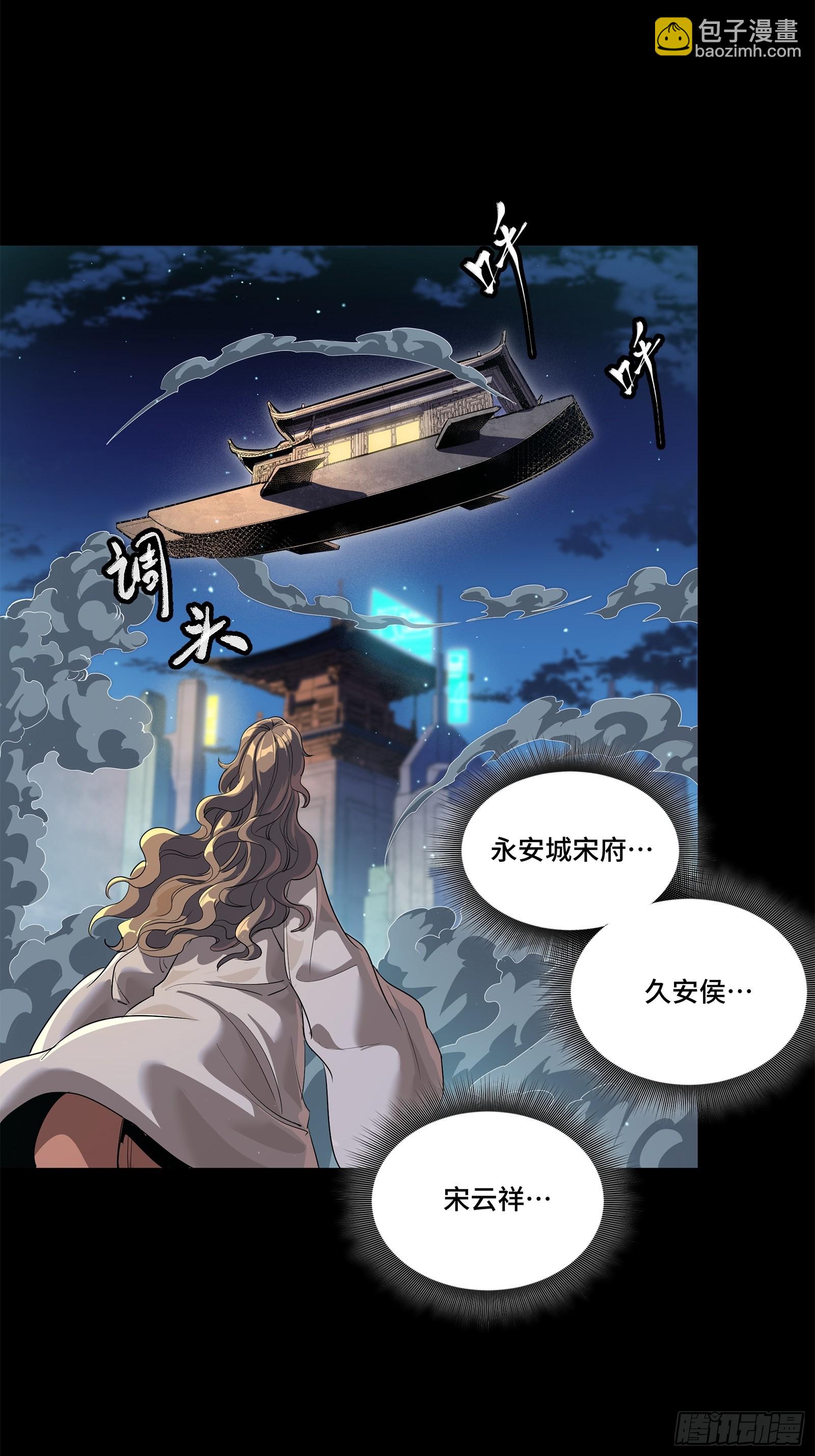 224 天才孔争30