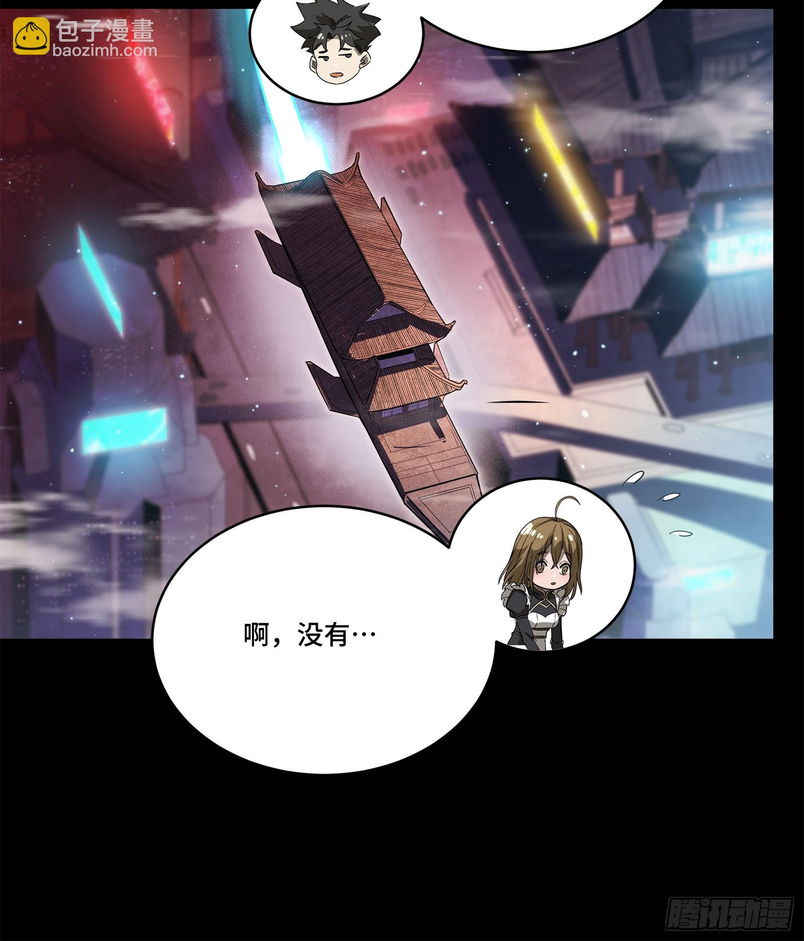224 天才孔争32