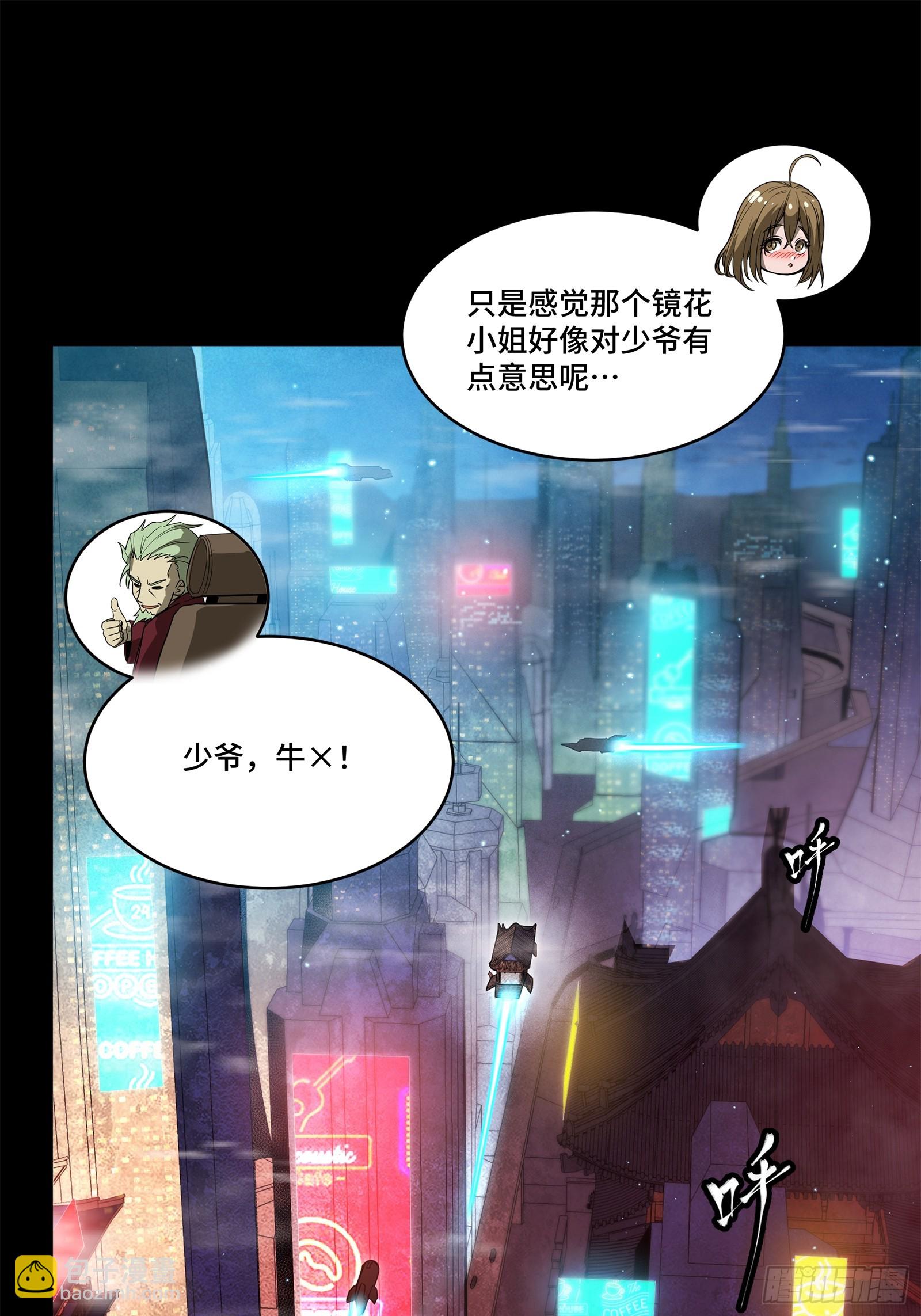 224 天才孔争33