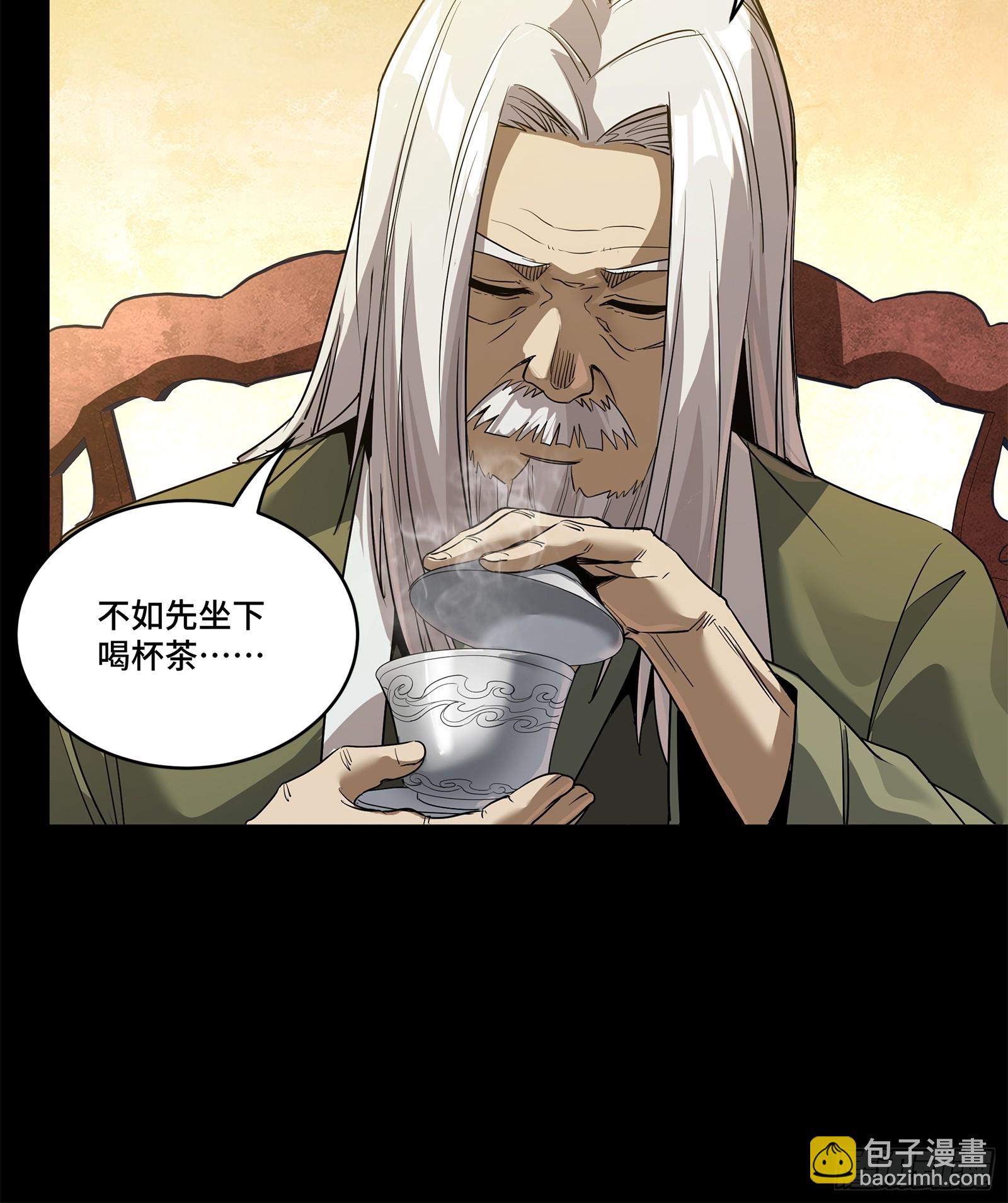 224 天才孔争39