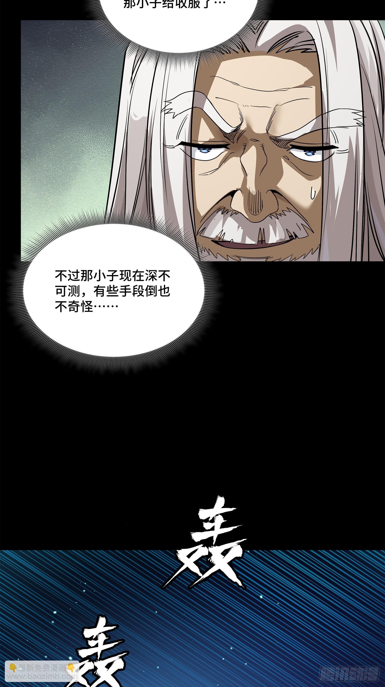 224 天才孔争41