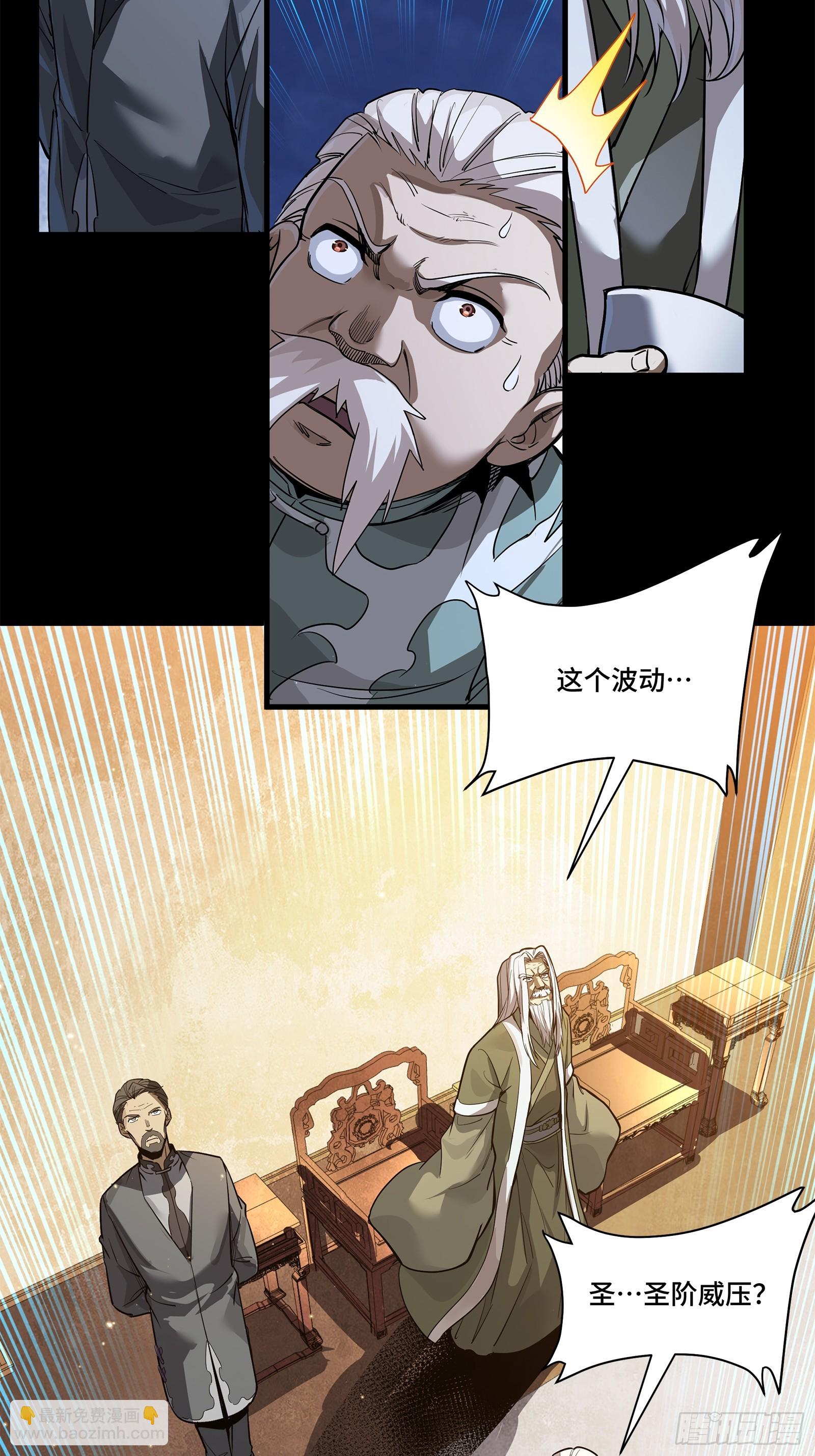 224 天才孔争43