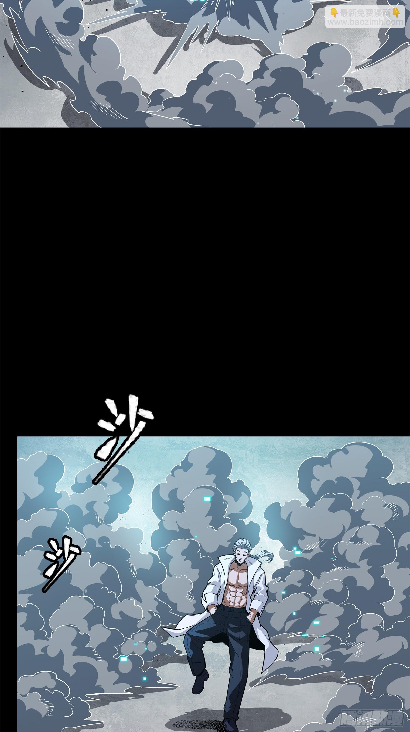 224 天才孔争46