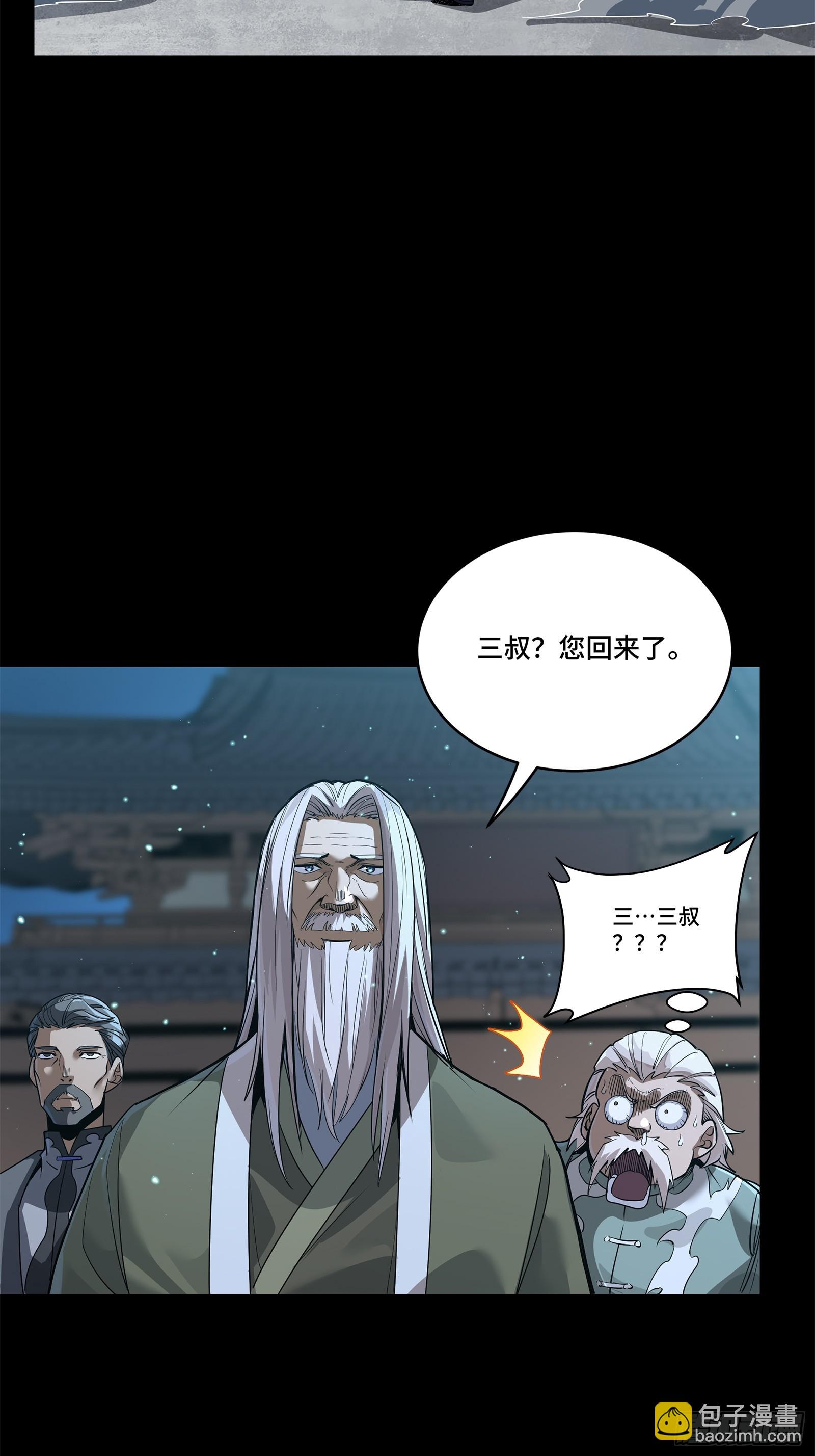 224 天才孔争47