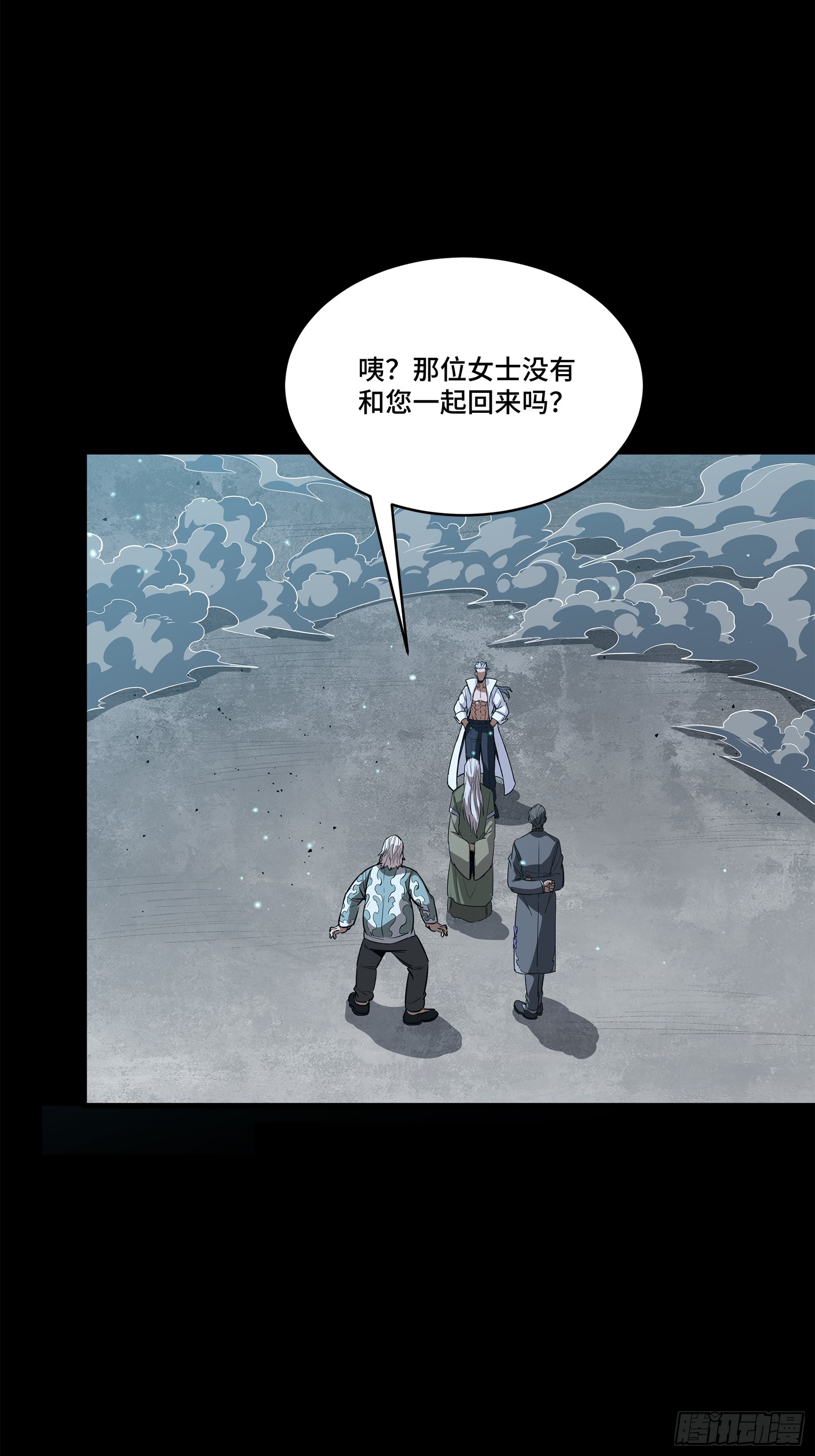 224 天才孔争48