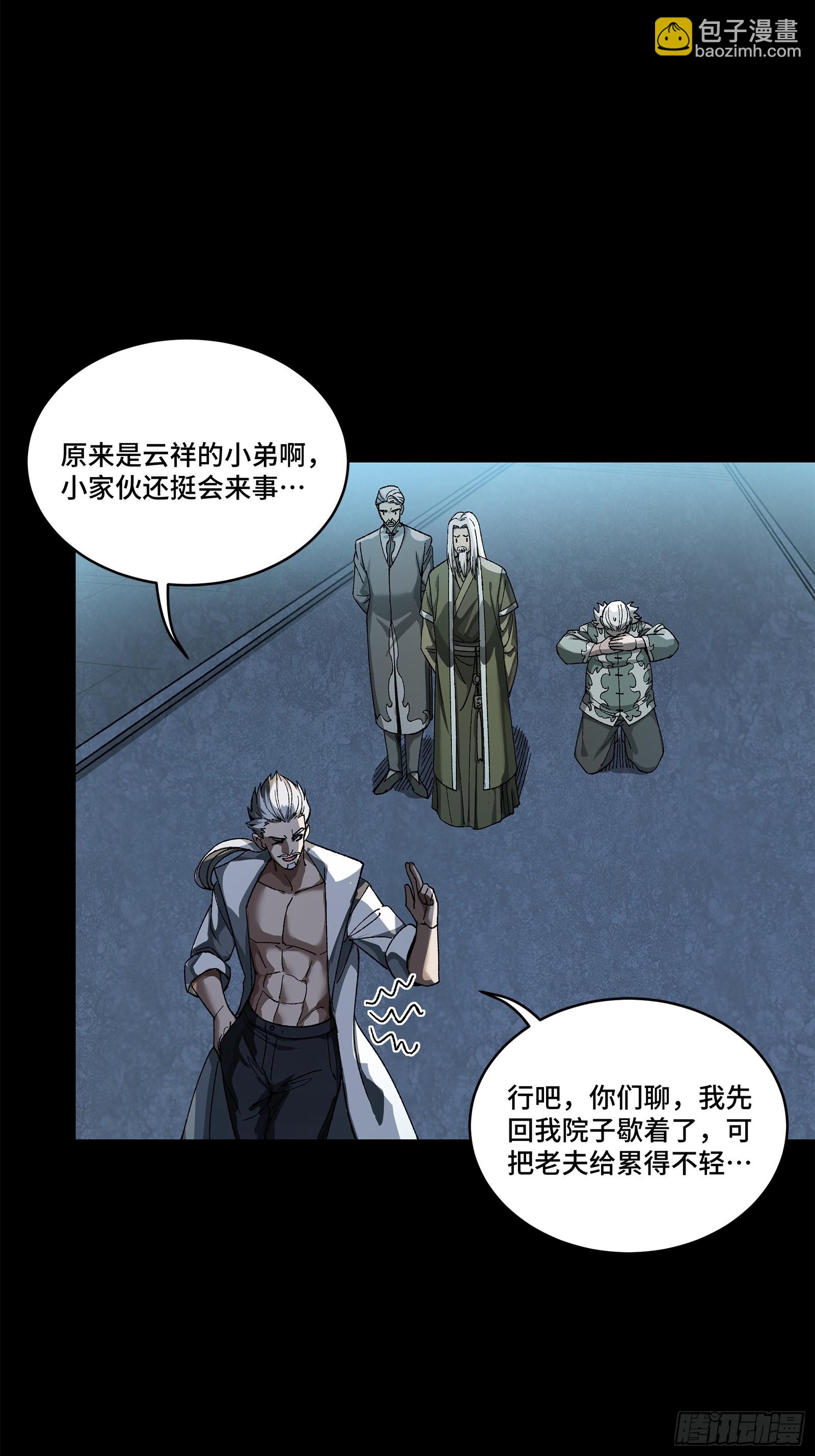 224 天才孔争57