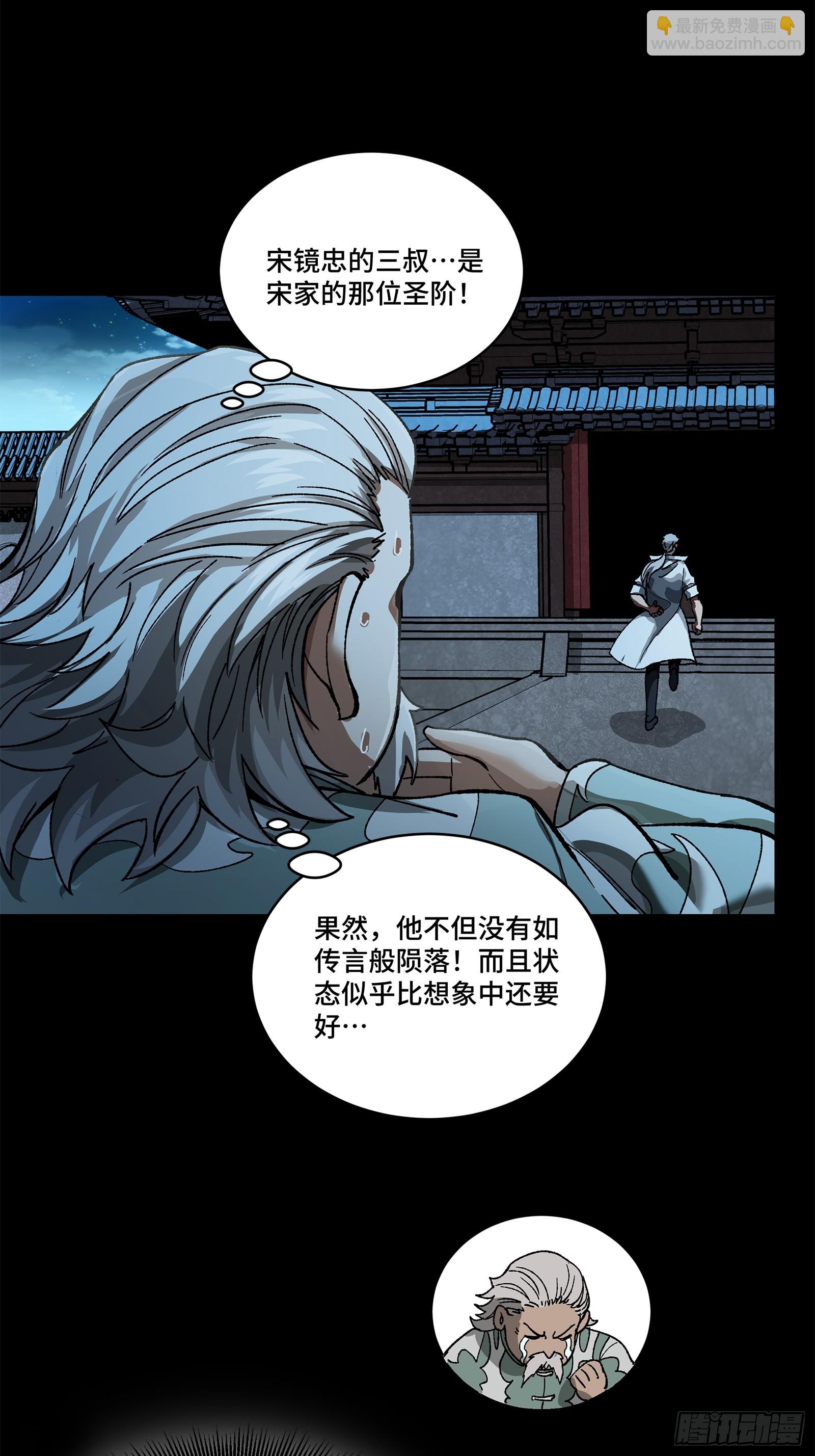 224 天才孔争58
