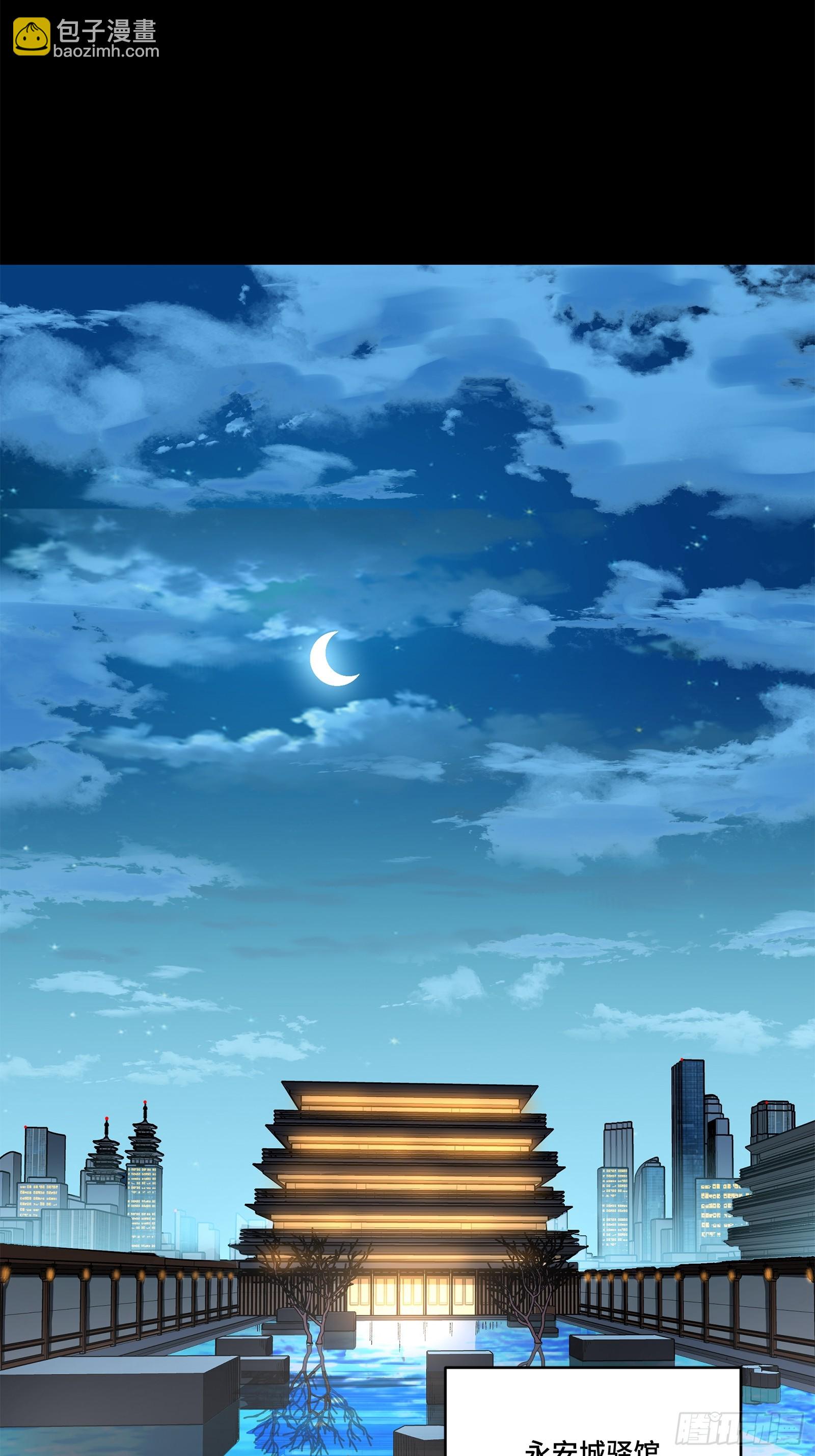 224 天才孔争61
