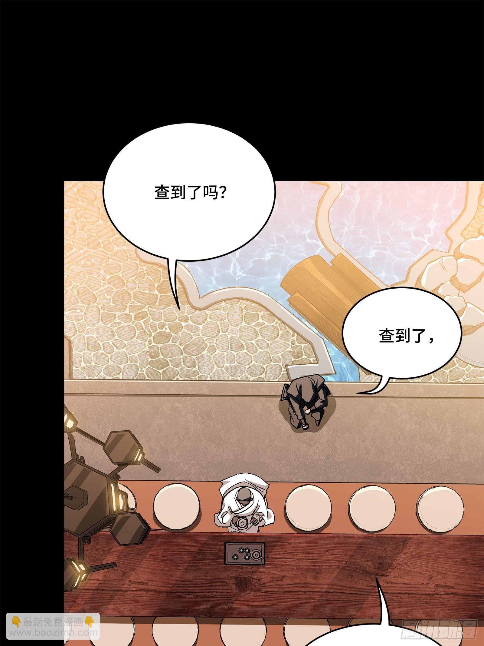 224 天才孔争65