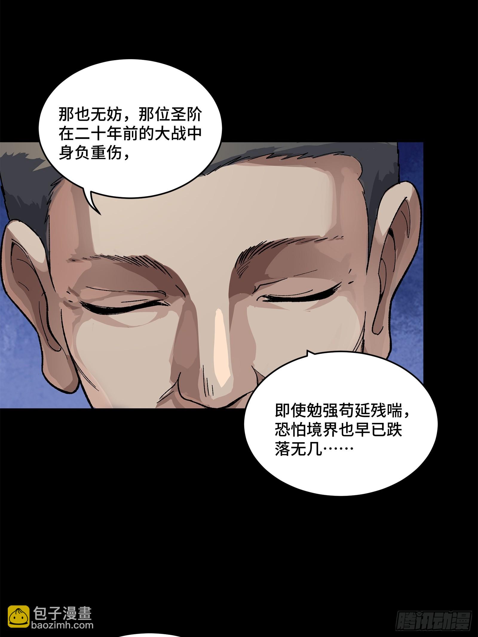 224 天才孔争69