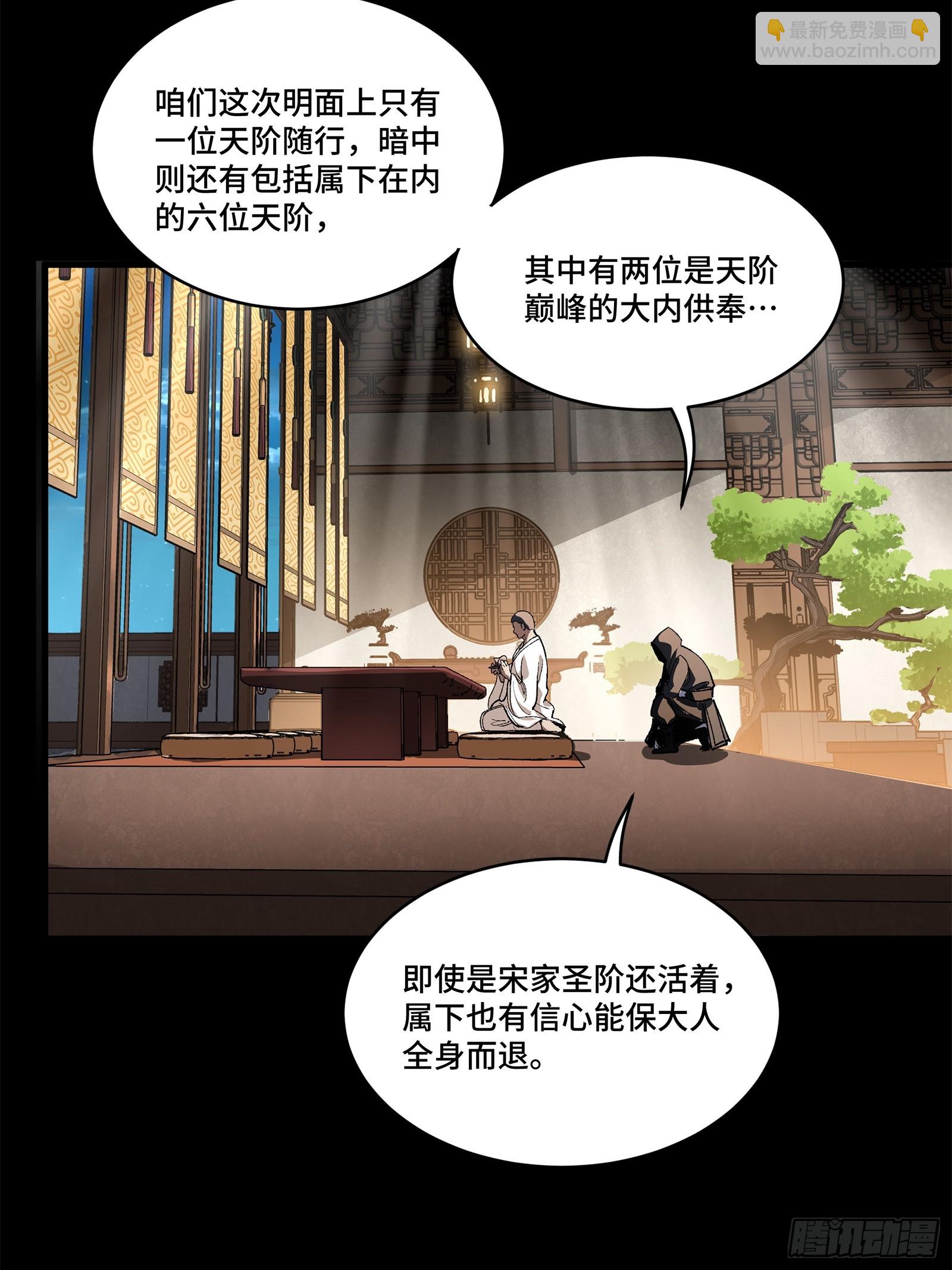 224 天才孔争70