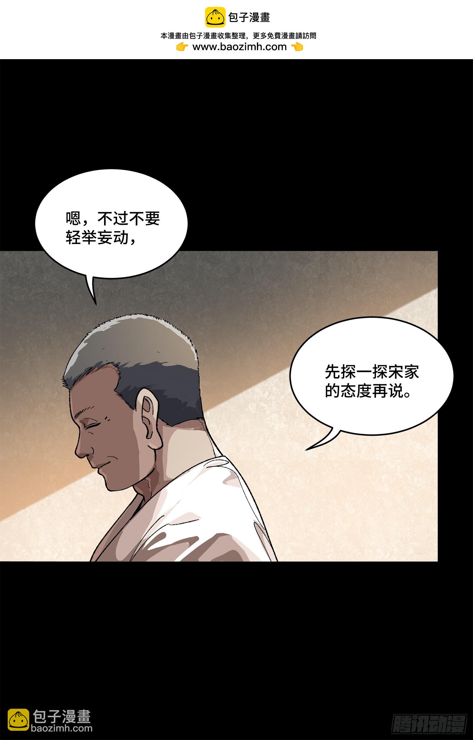 224 天才孔争71