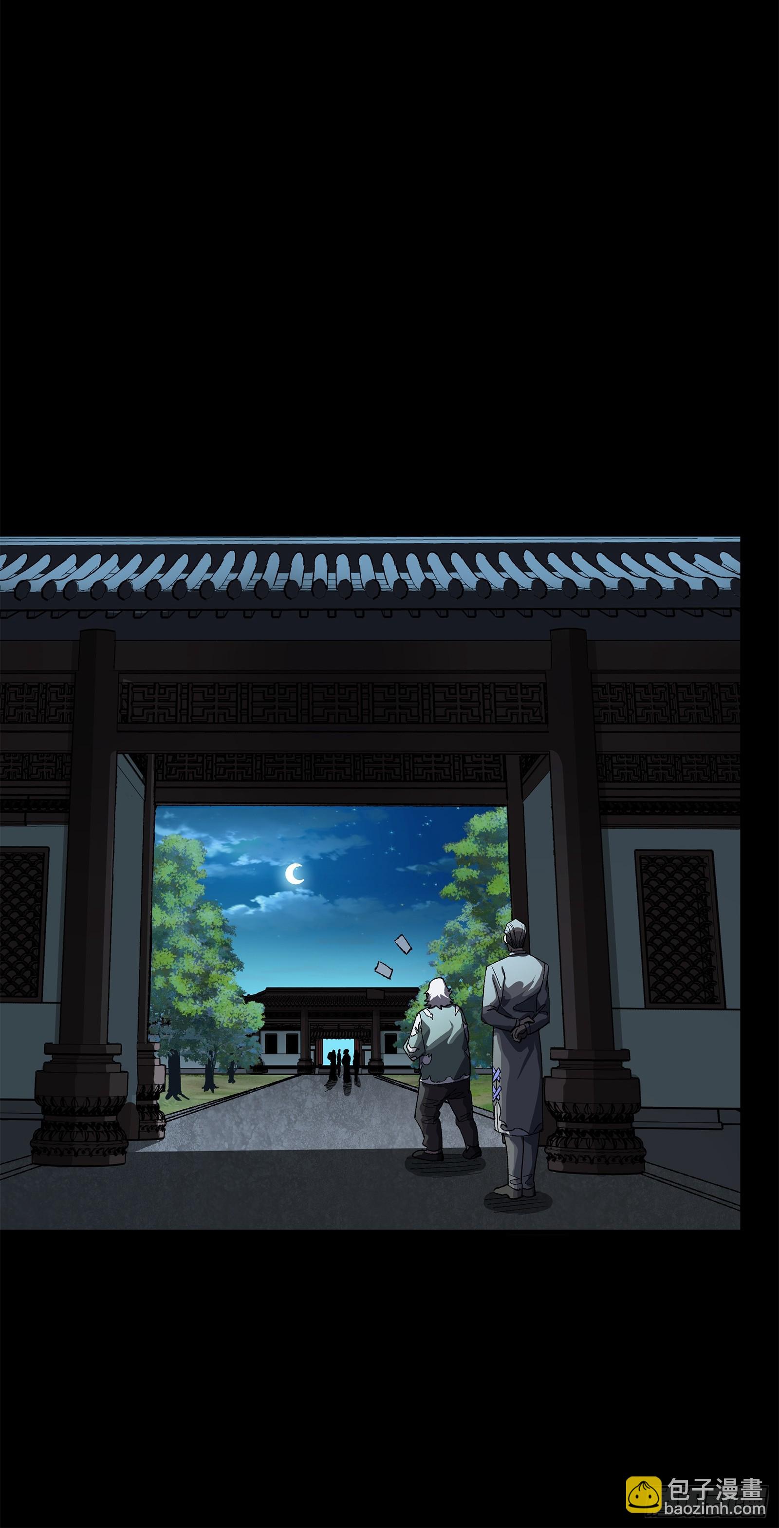 224 天才孔争76