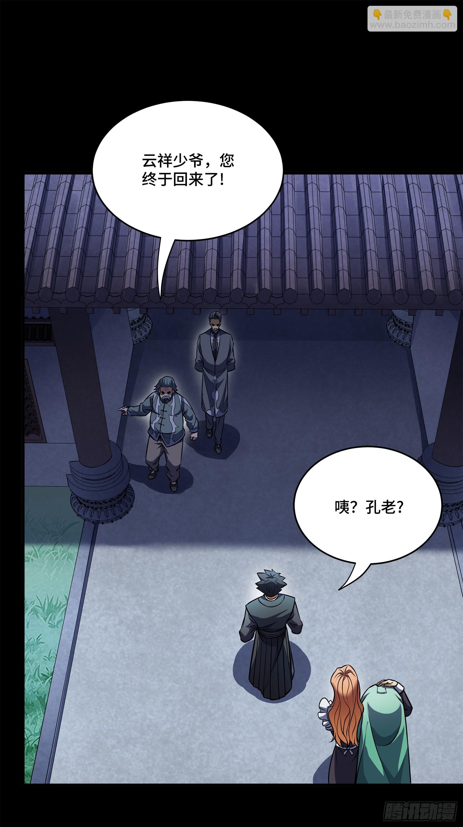 224 天才孔争77