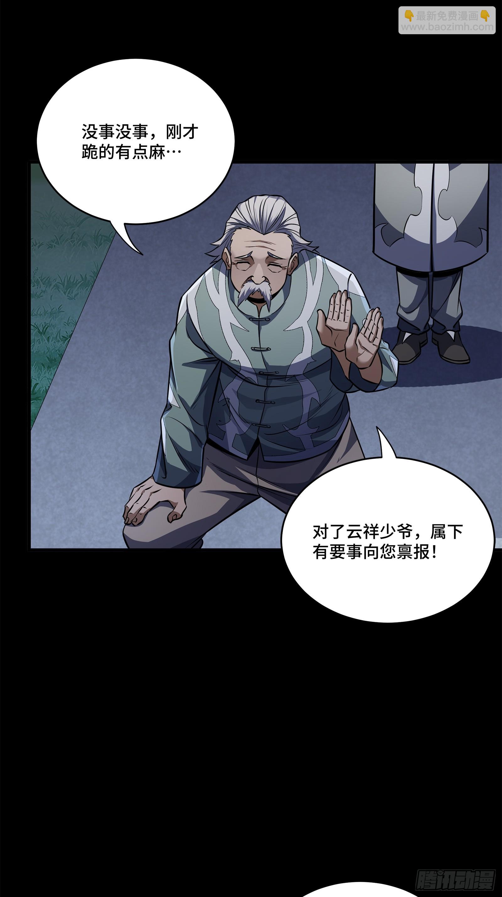 224 天才孔争79