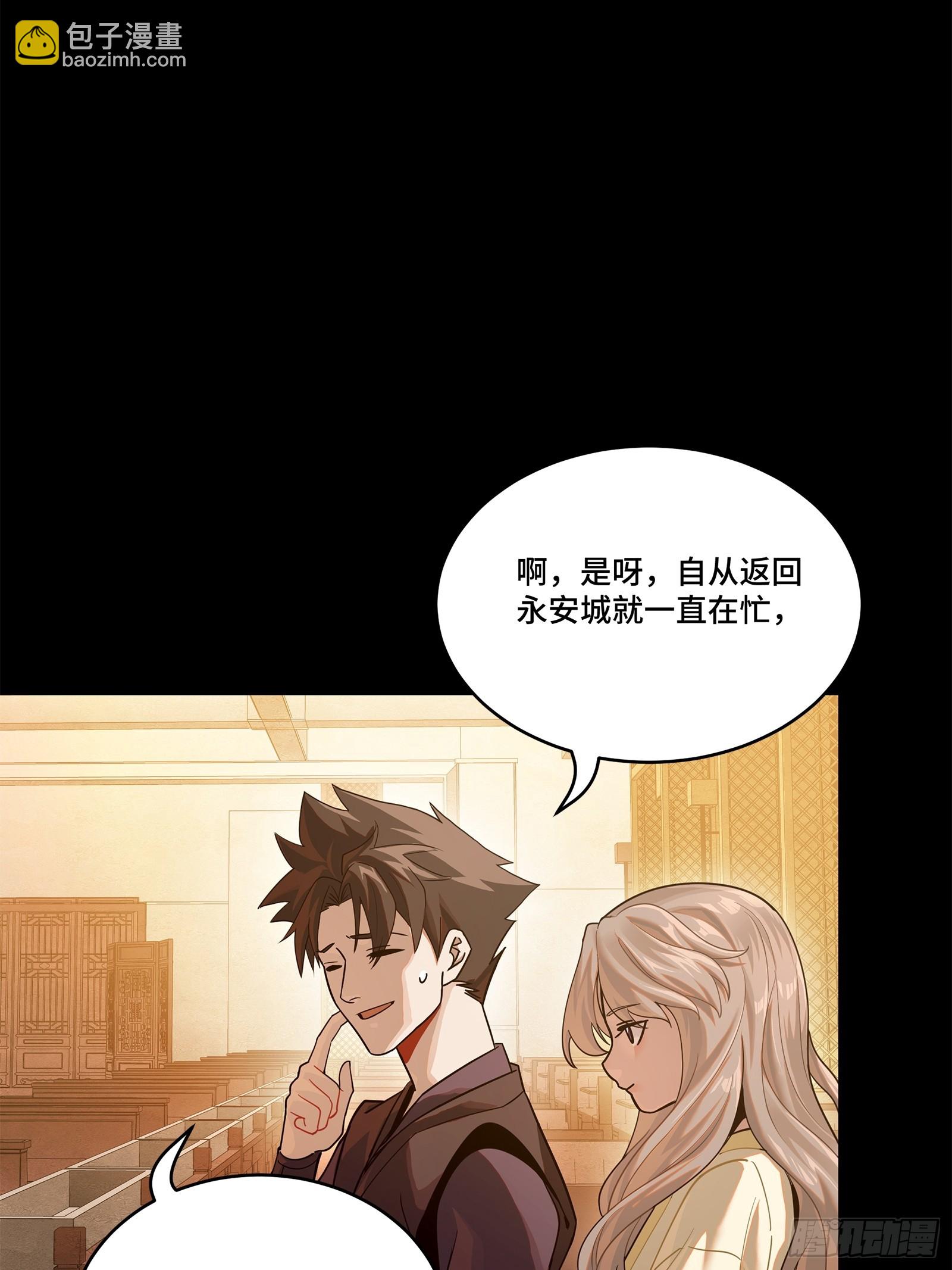 224 天才孔争8