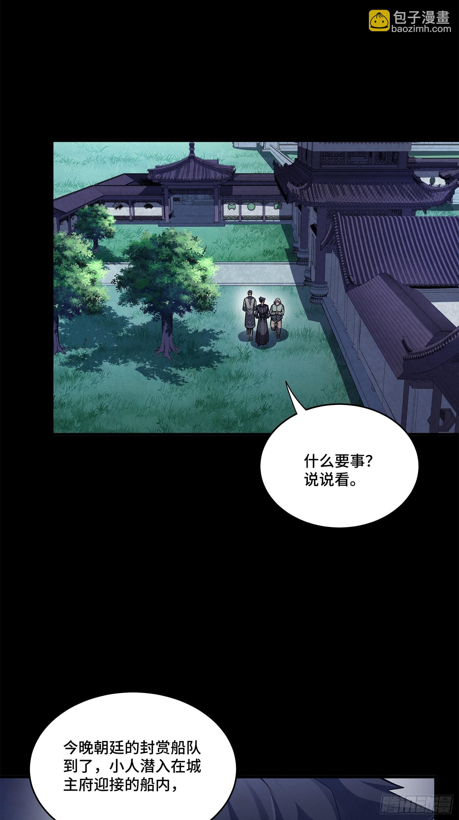 224 天才孔争81