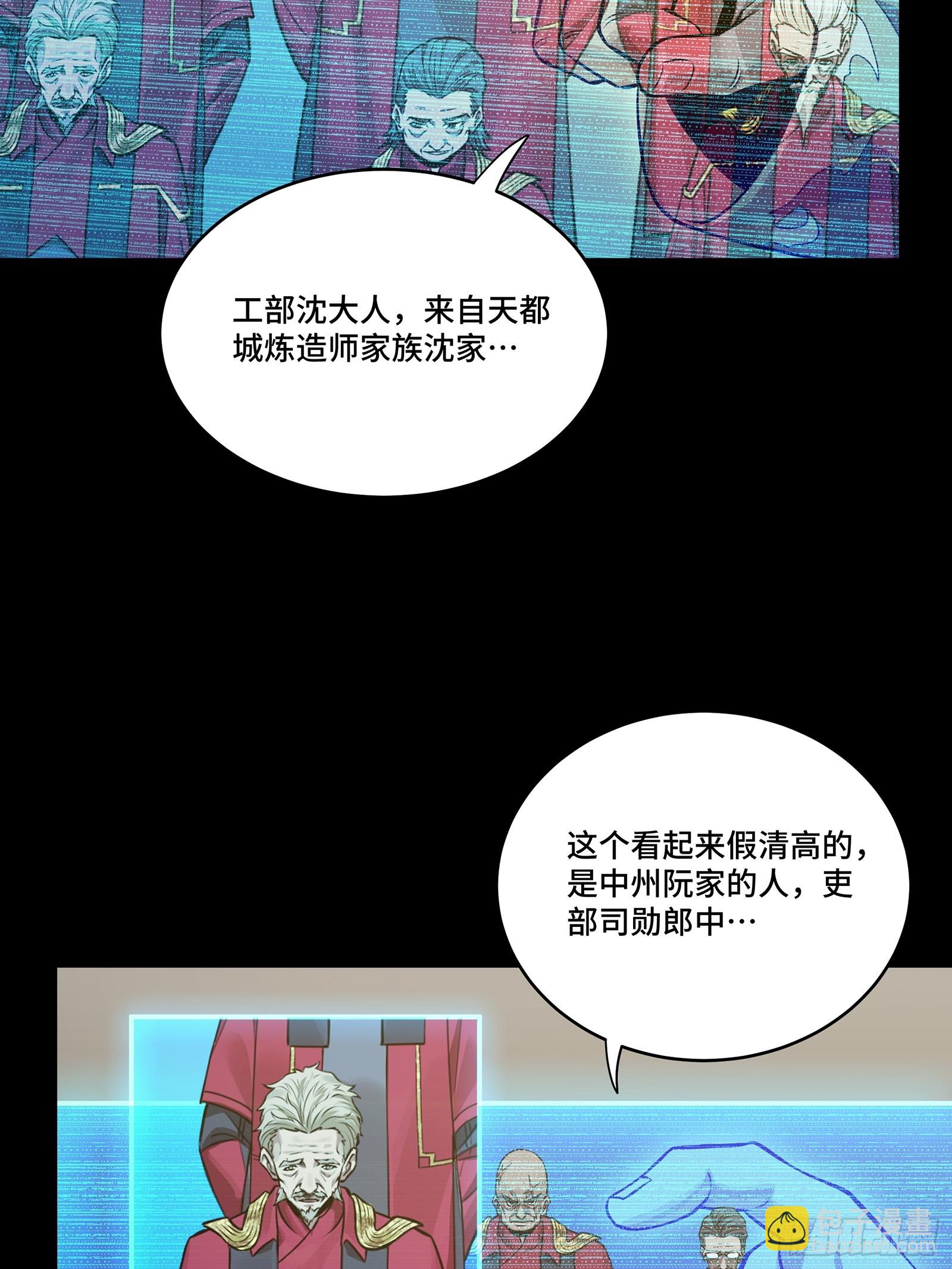 225 乘间投隙13