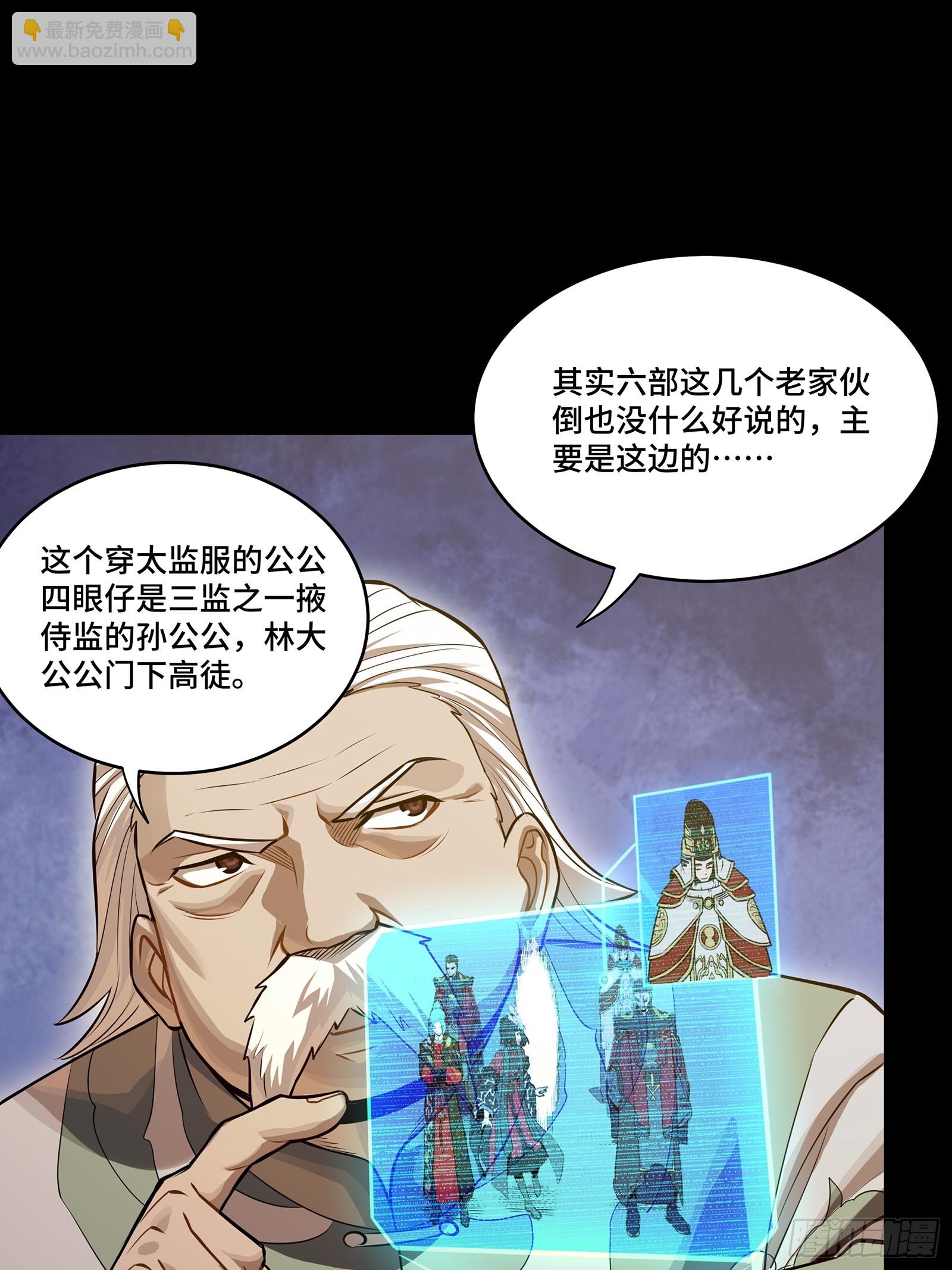 225 乘间投隙17
