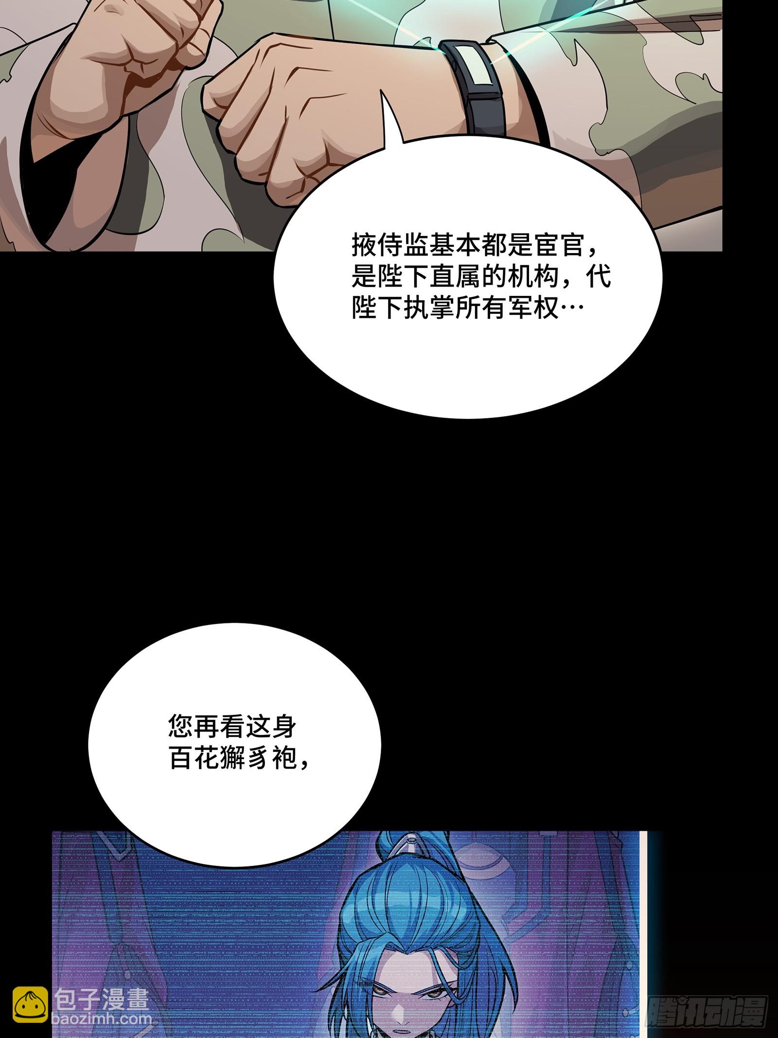 225 乘间投隙18