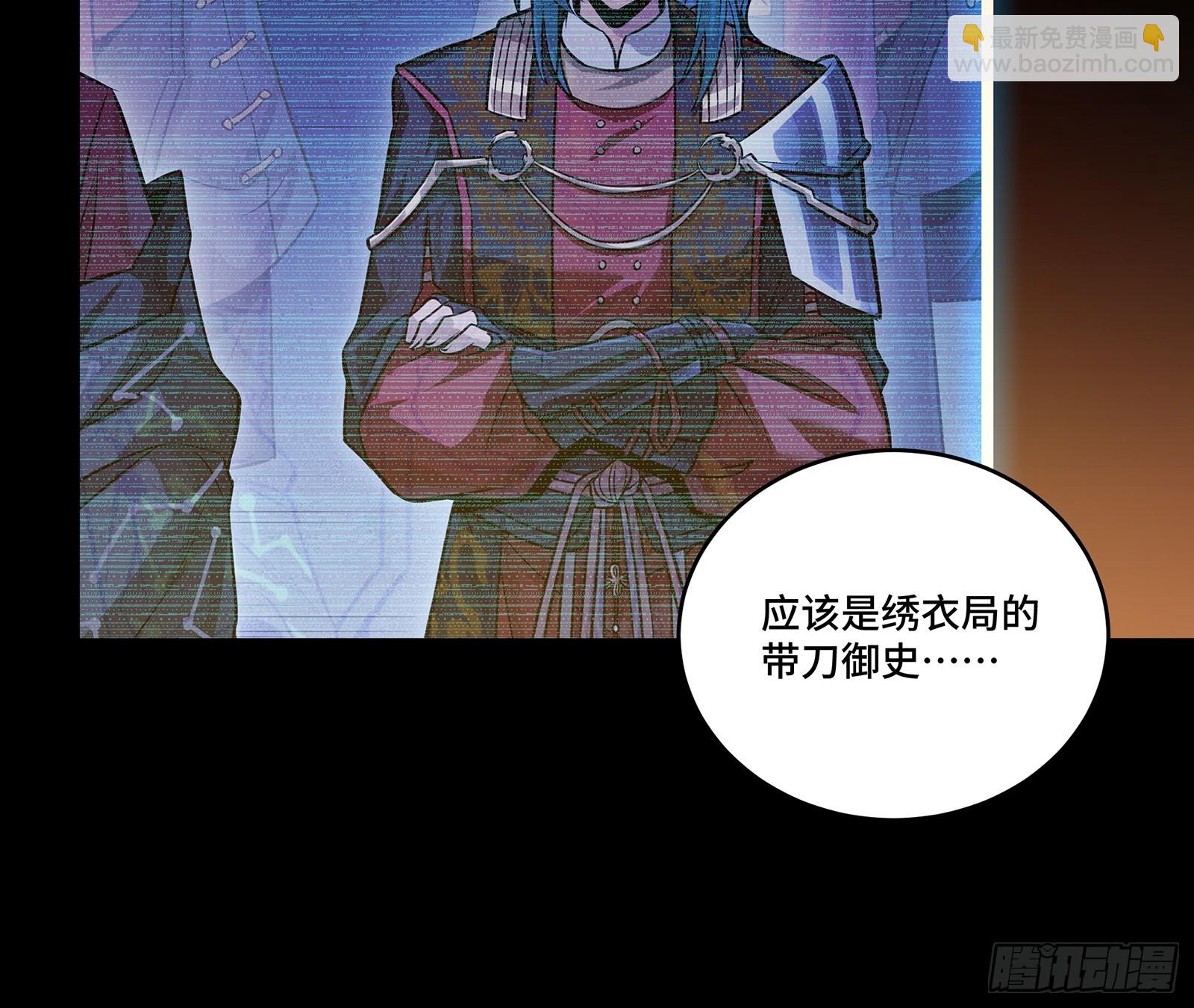 225 乘间投隙19