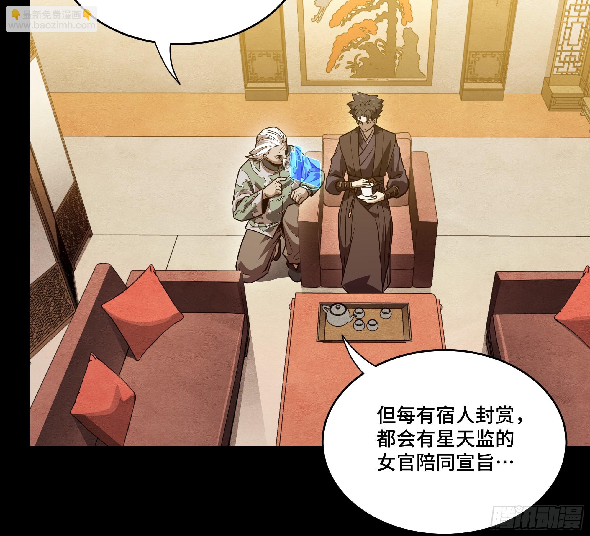 225 乘间投隙23