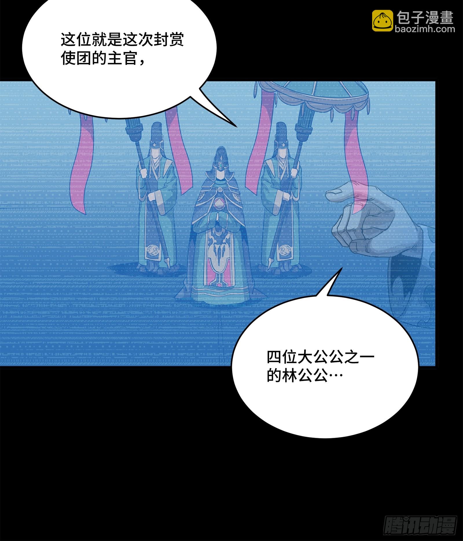 225 乘间投隙28