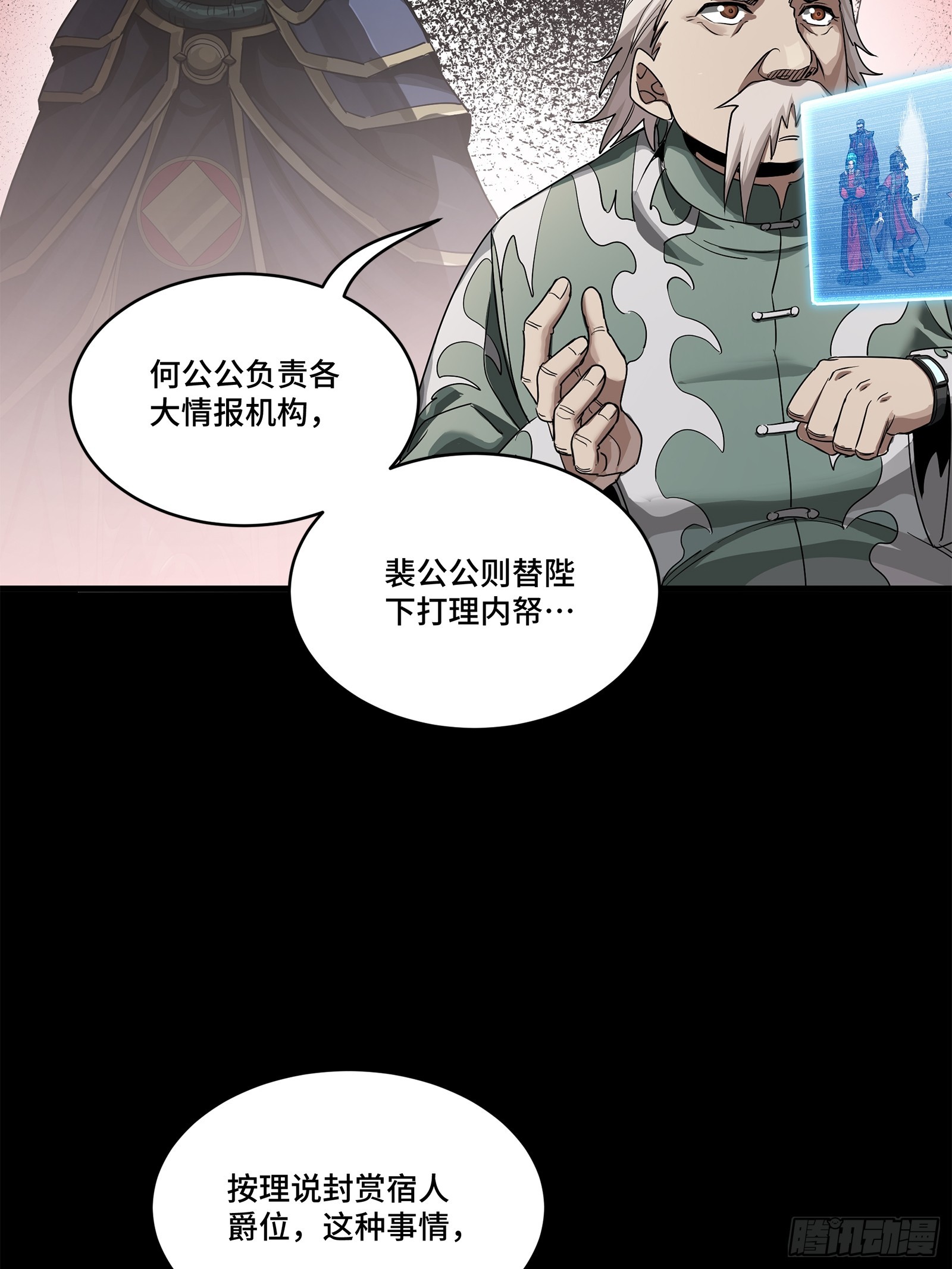 225 乘间投隙30