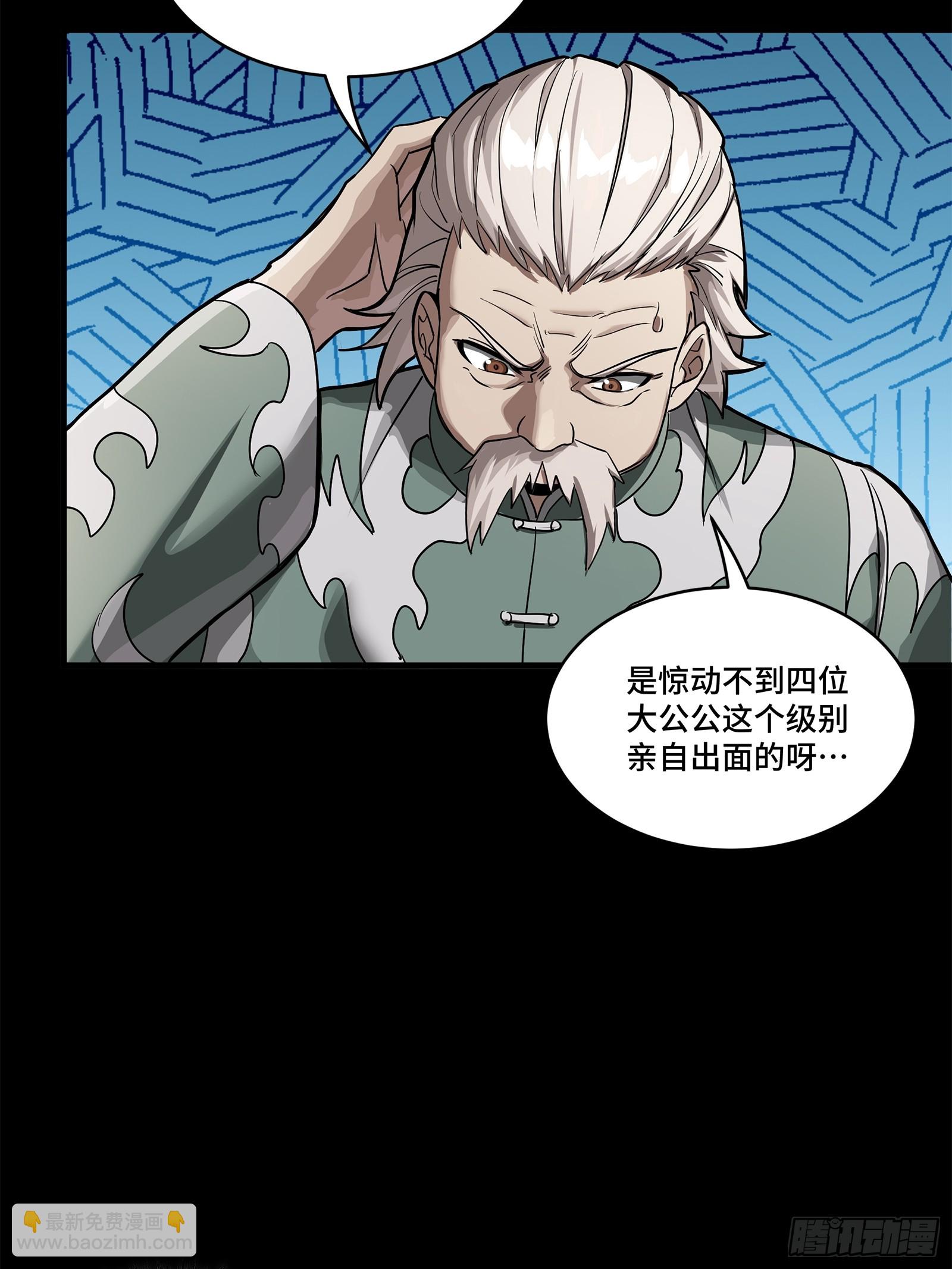 225 乘间投隙31