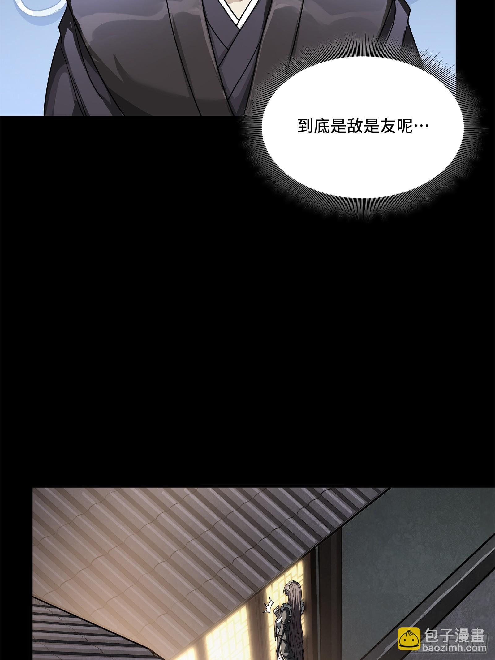 225 乘间投隙33