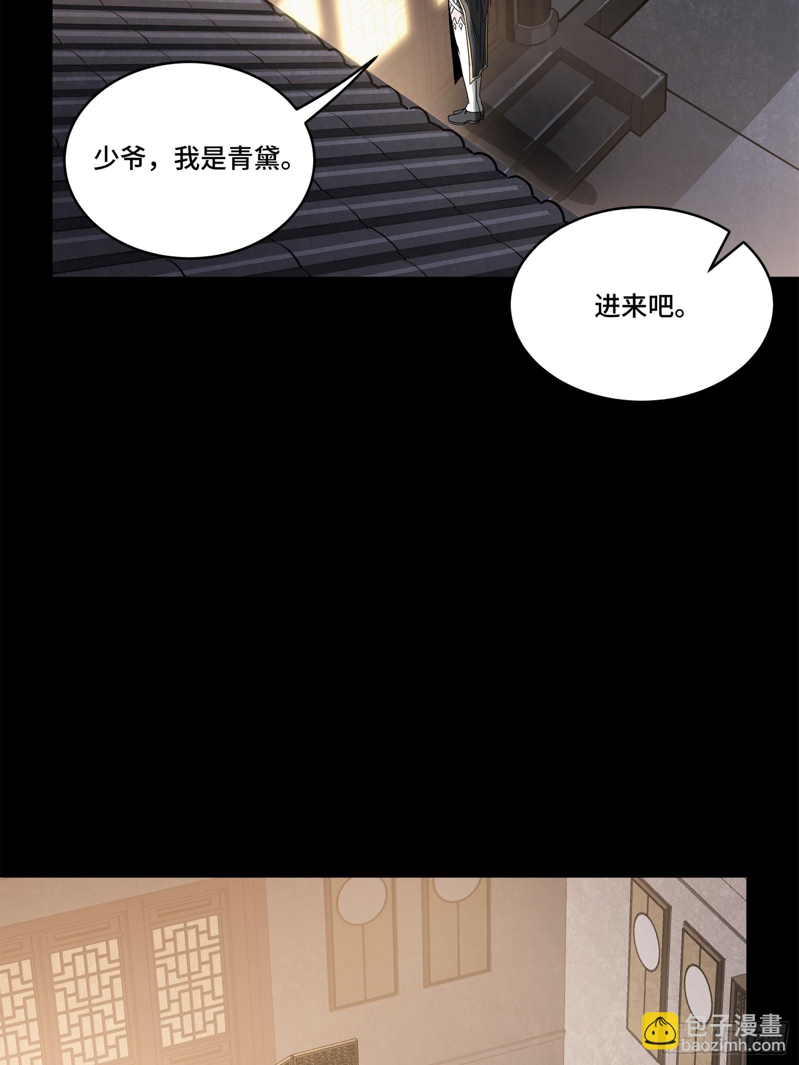 225 乘间投隙34
