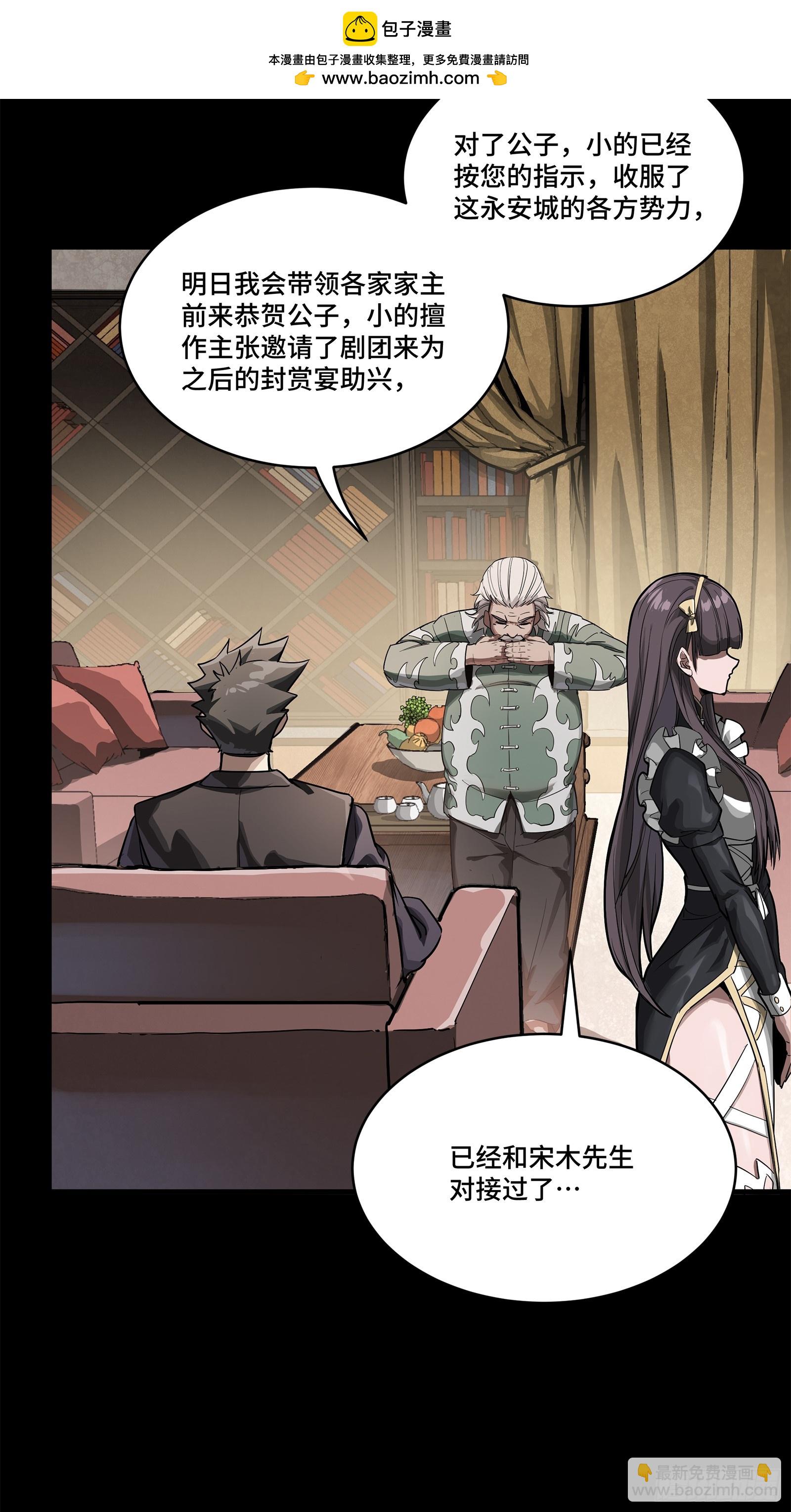 225 乘间投隙38