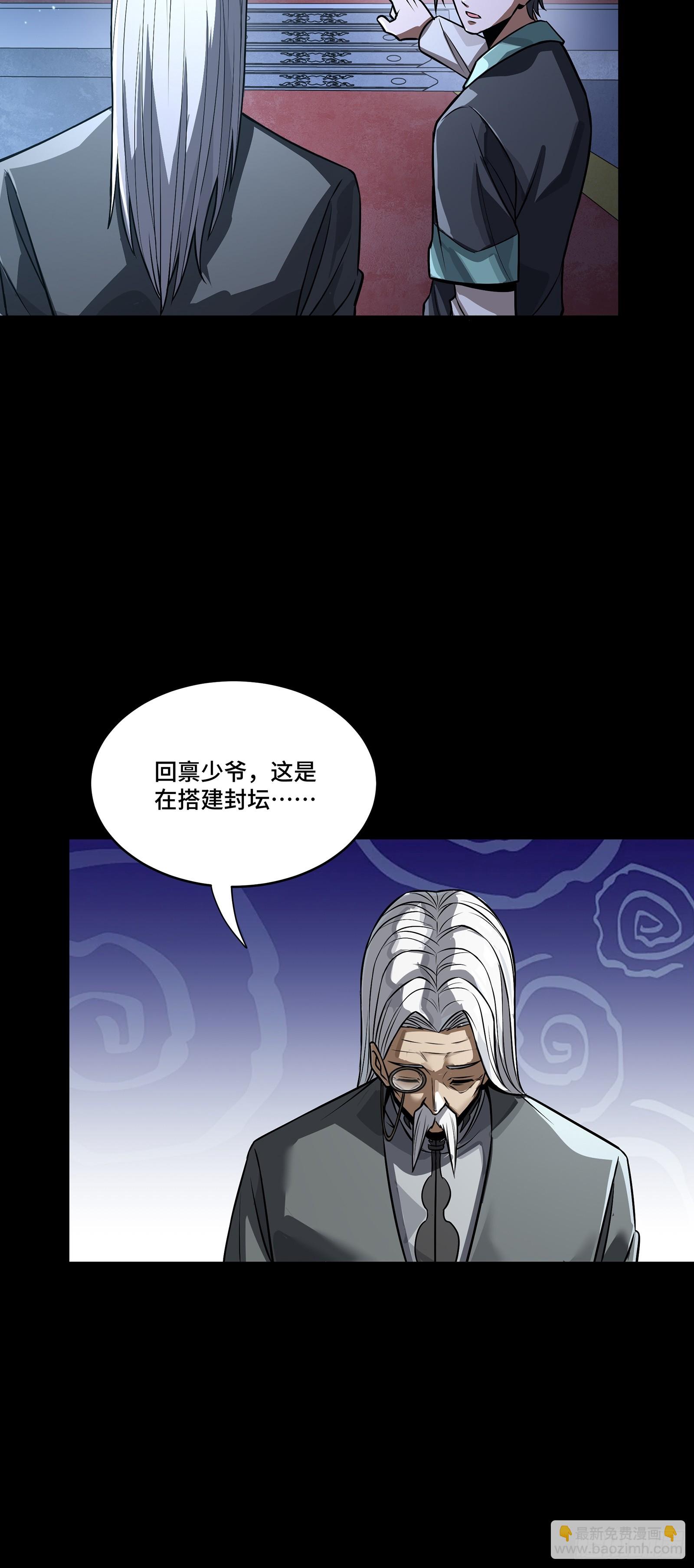 225 乘间投隙4