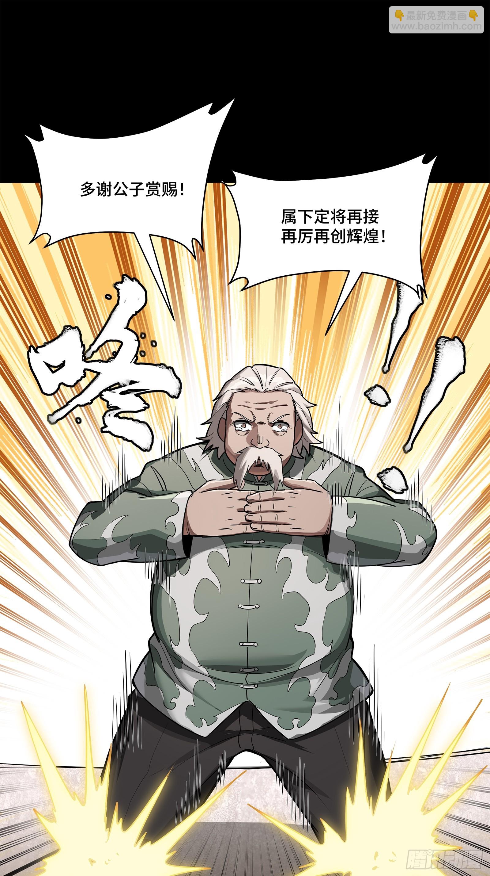 225 乘间投隙41