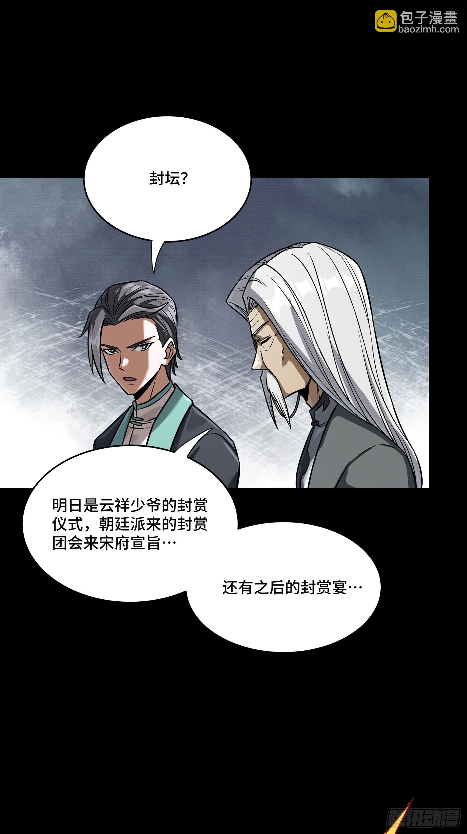 225 乘间投隙5