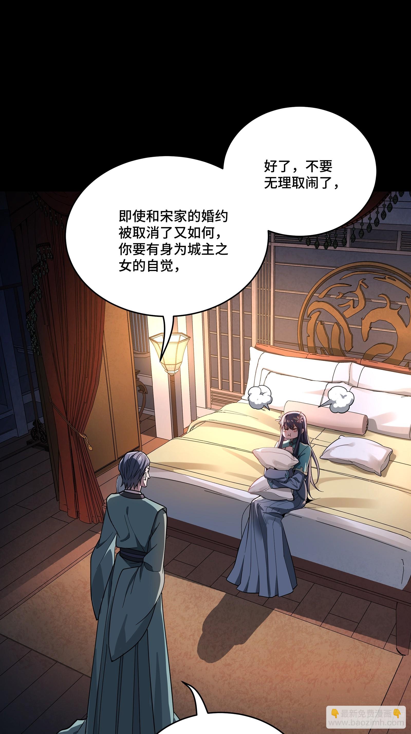 225 乘间投隙51