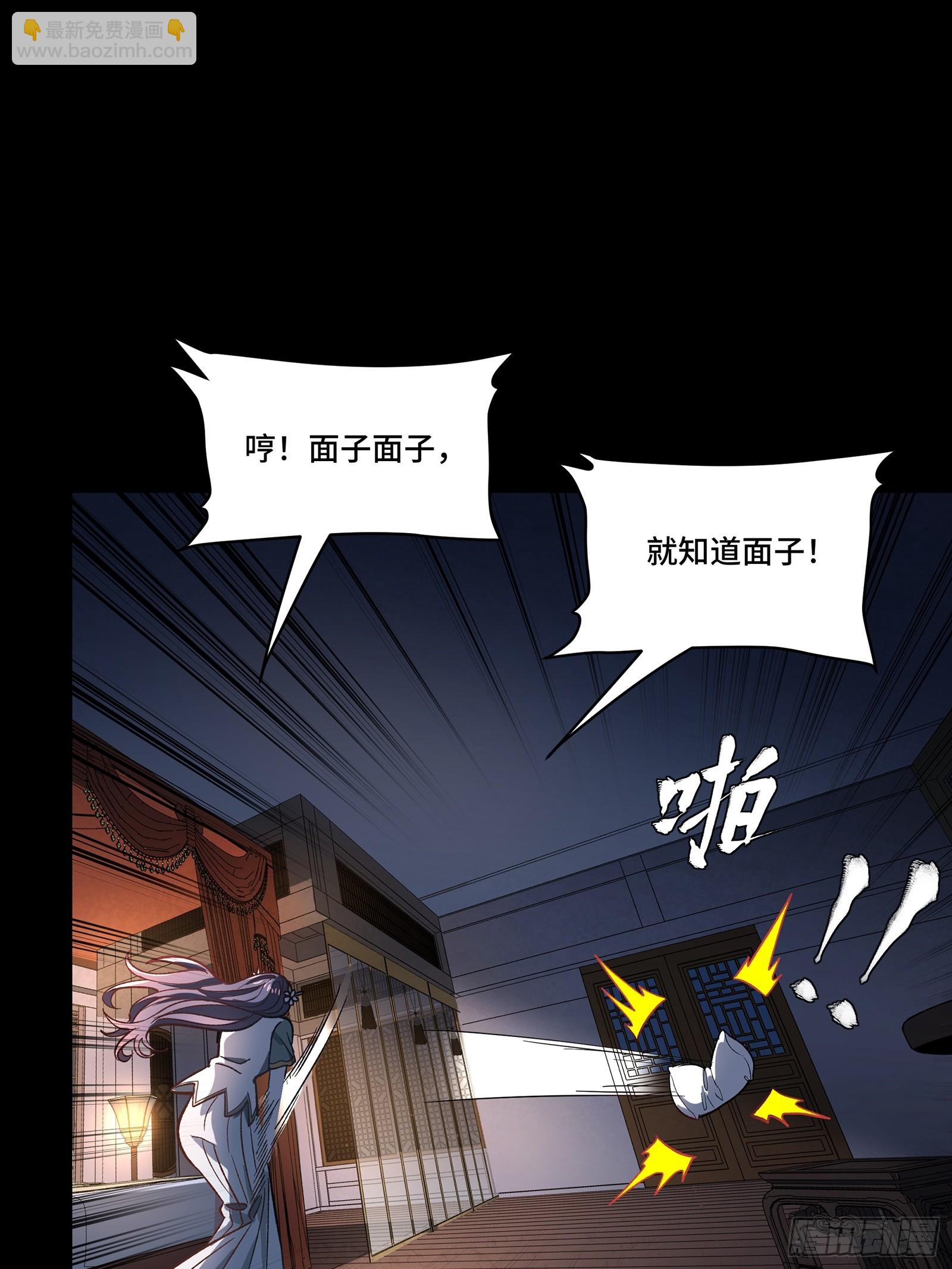 225 乘间投隙54