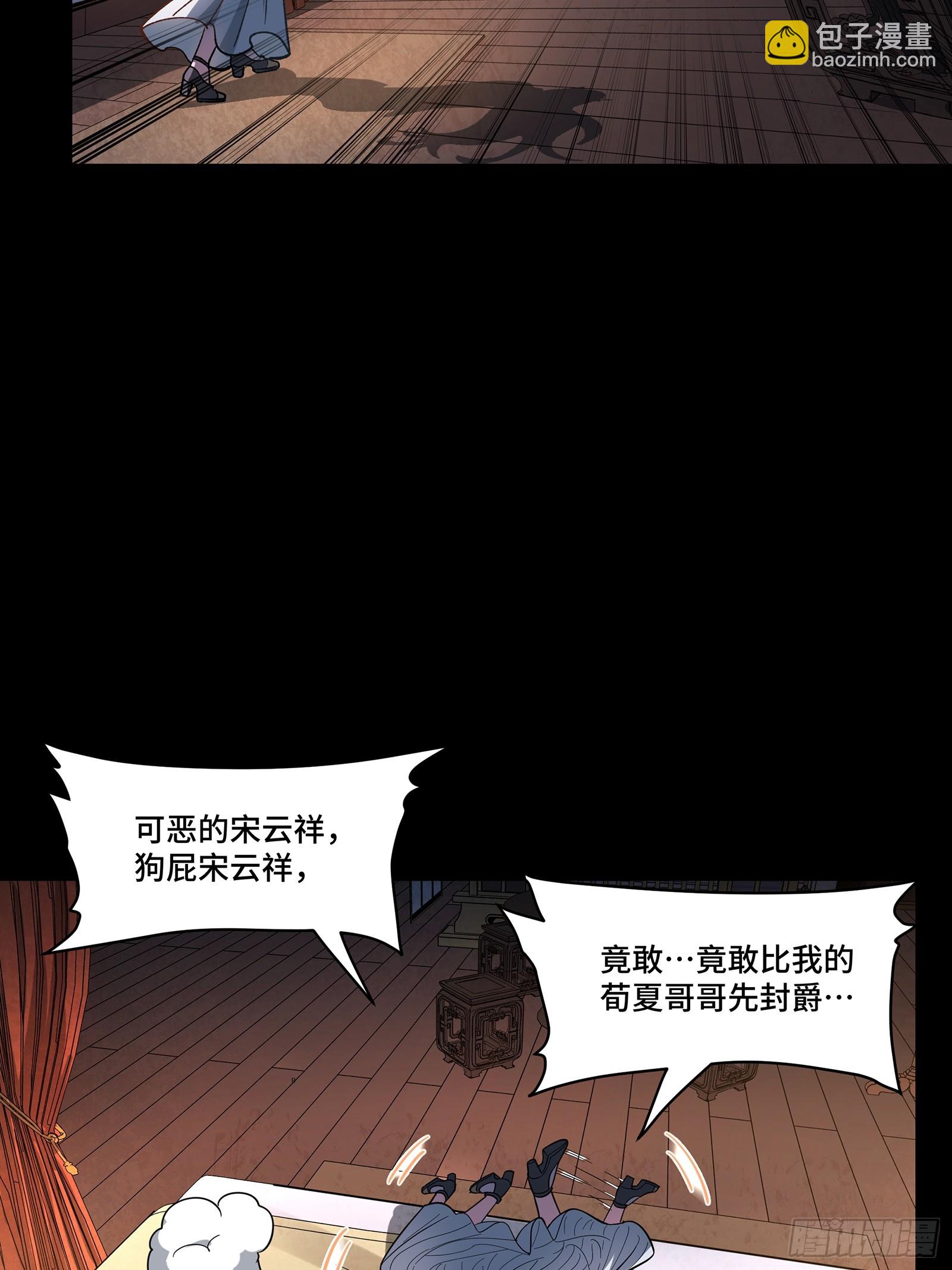 225 乘间投隙55