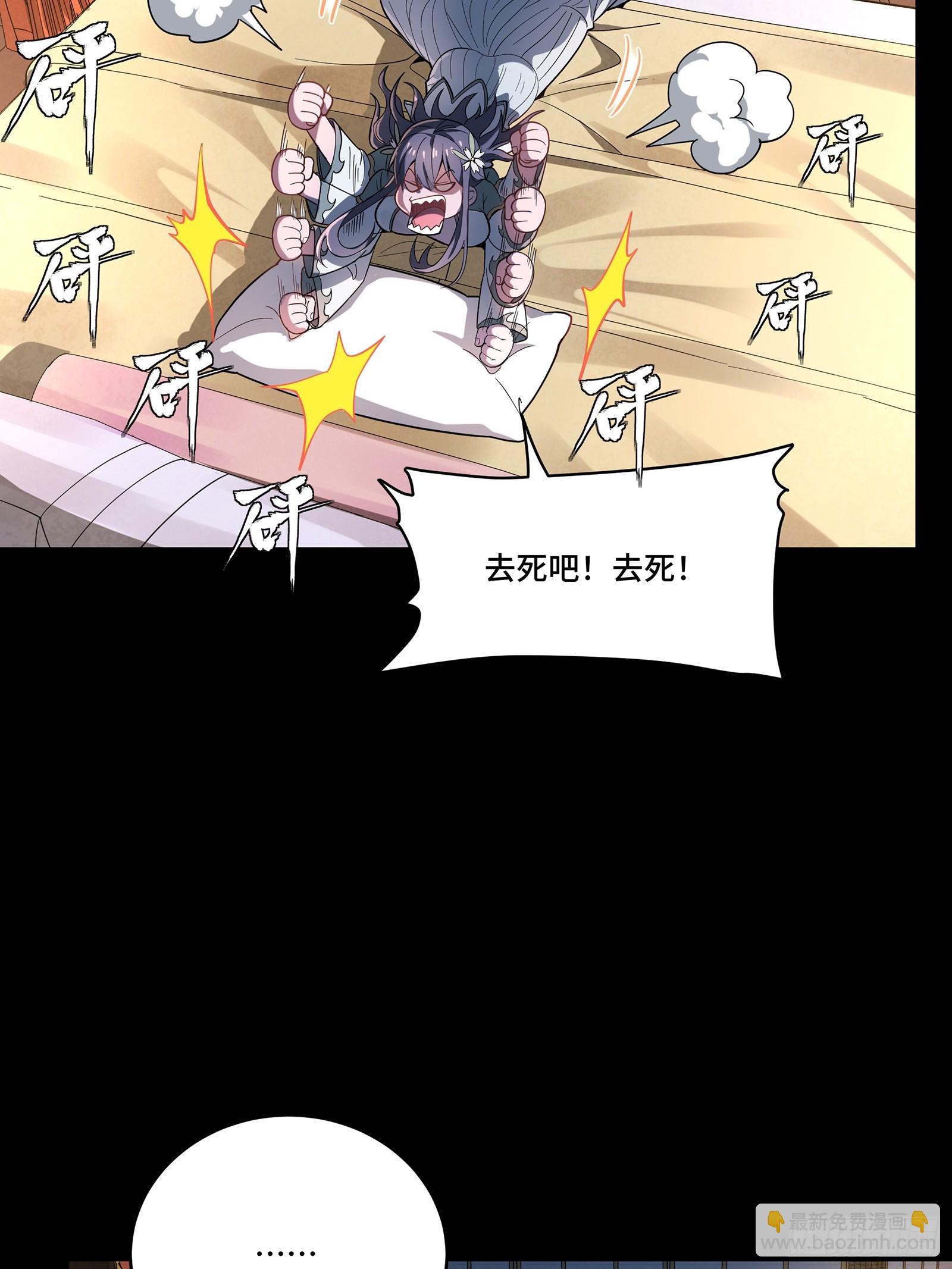 225 乘间投隙56